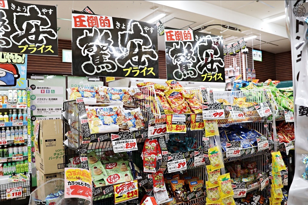 吉祥寺必吃必逛