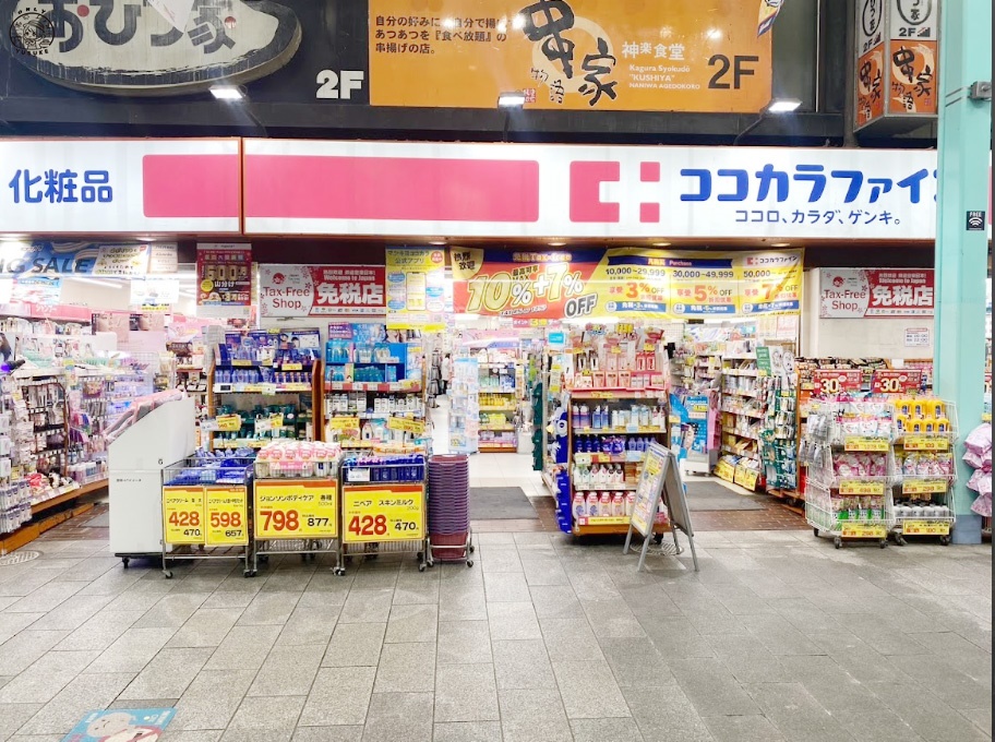 吉祥寺必吃必逛