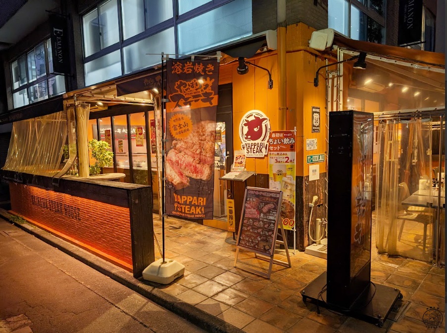 吉祥寺必吃必逛