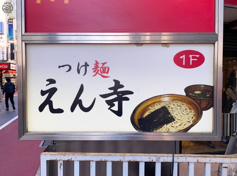 東京景點推薦【吉祥寺】這20個經典地方你去過了嗎?最新攻略