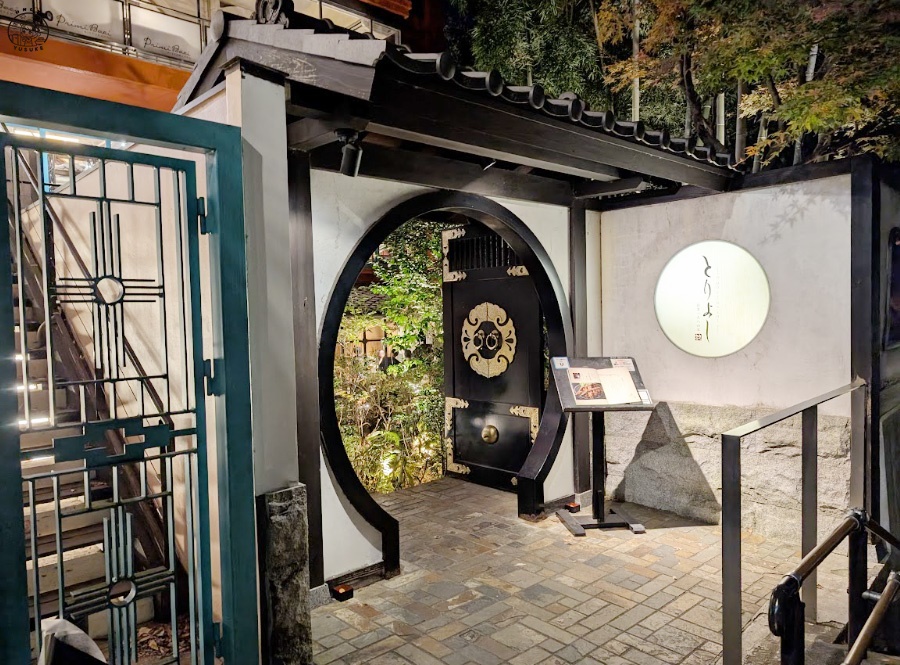 吉祥寺必吃必逛