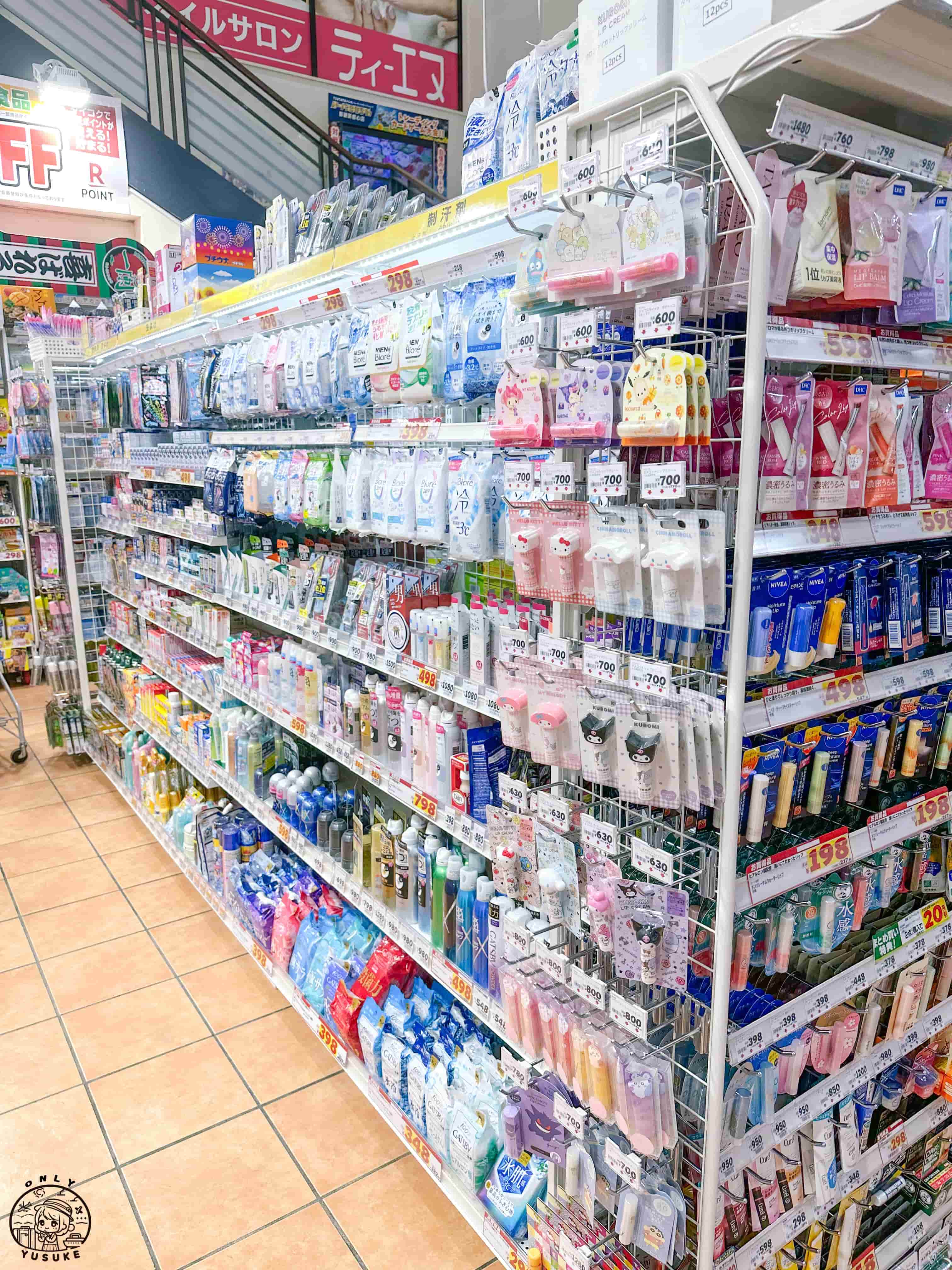 蔦屋那霸新都心店