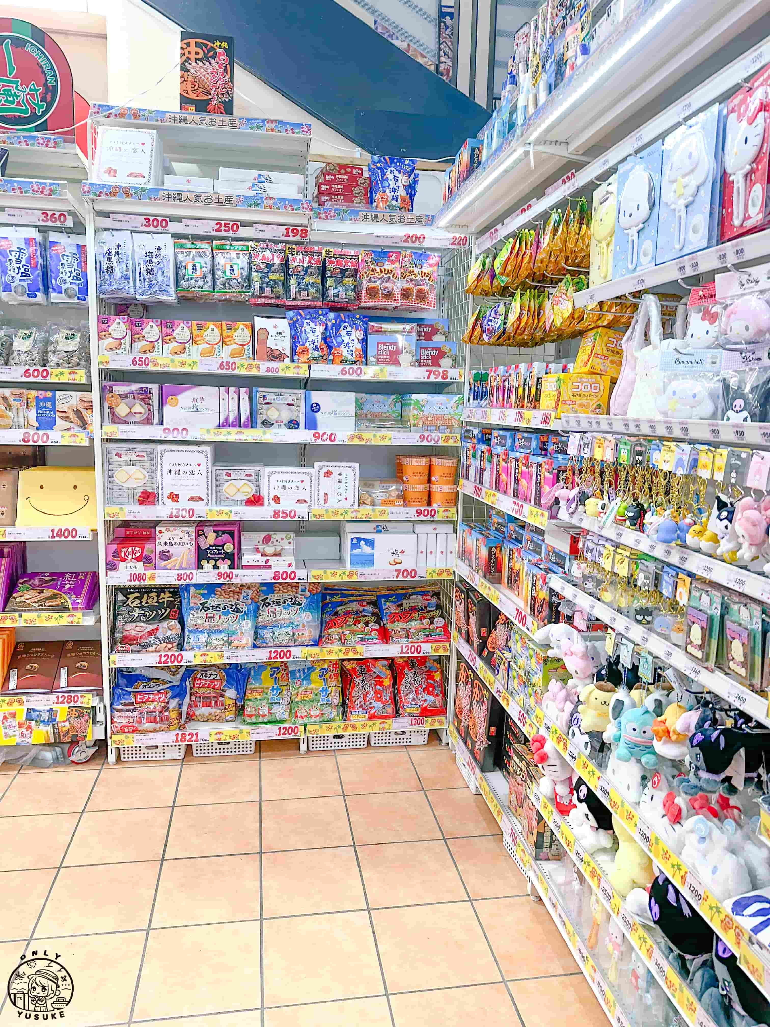 蔦屋那霸新都心店