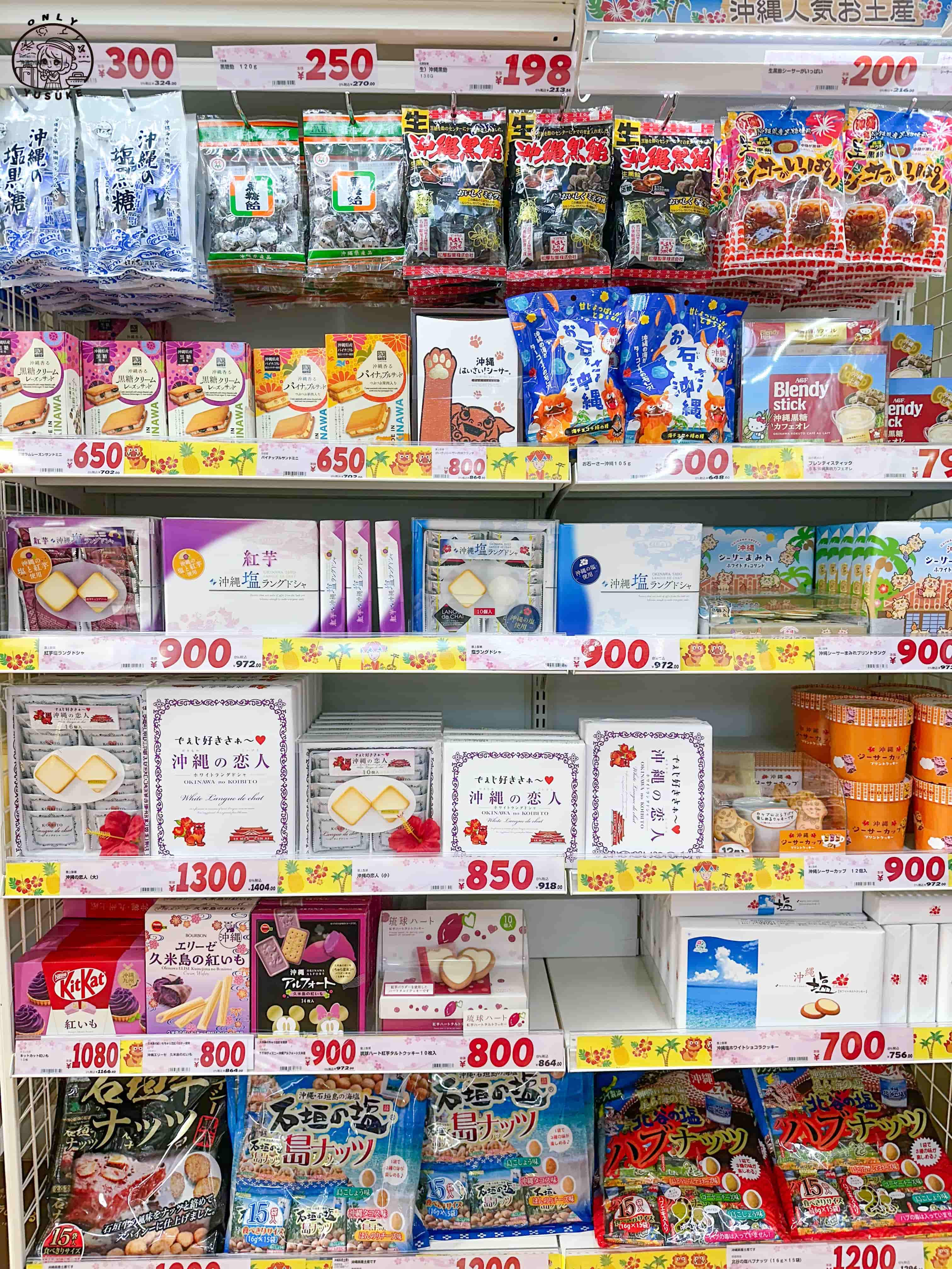 蔦屋那霸新都心店