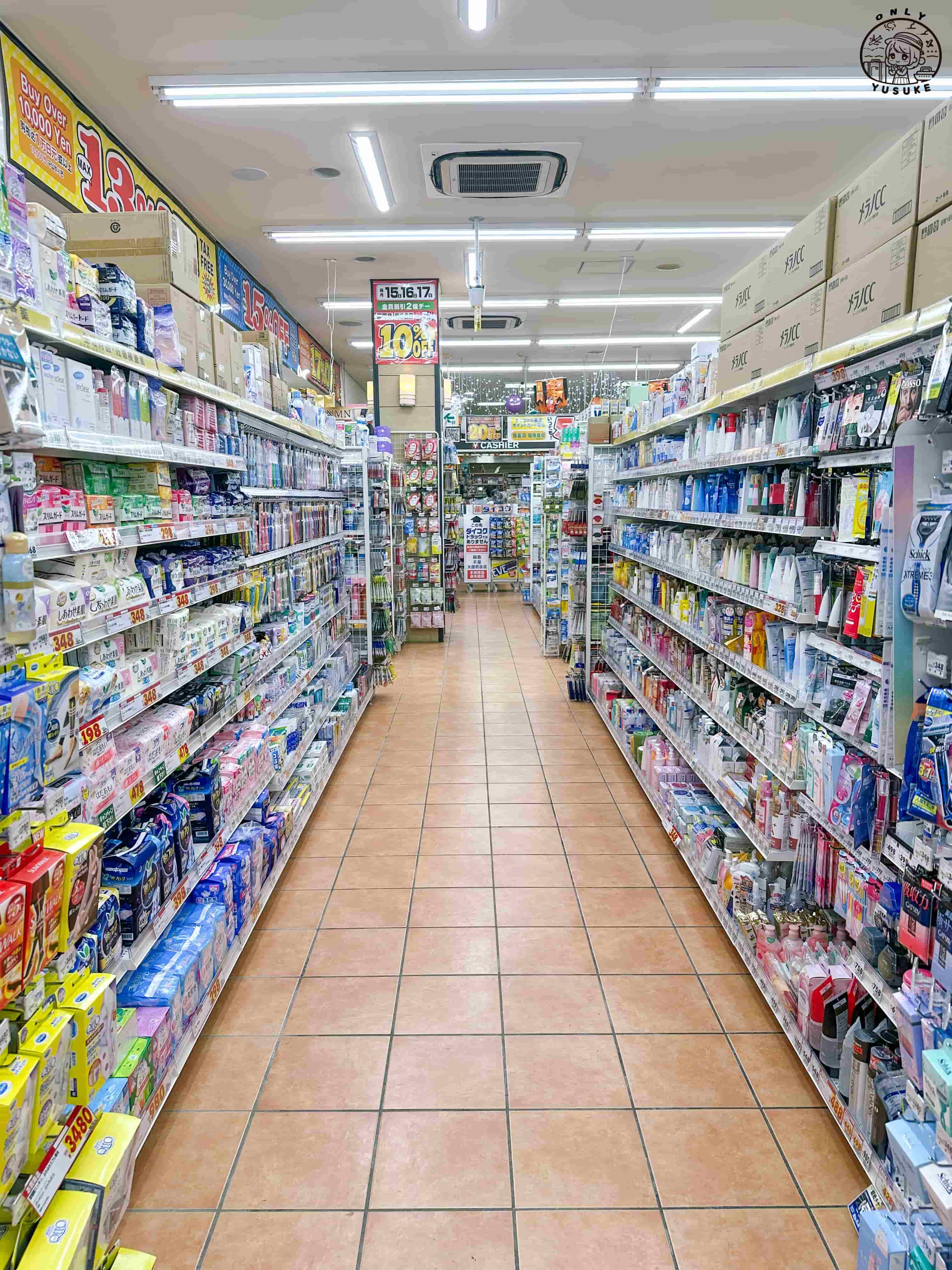 蔦屋那霸新都心店