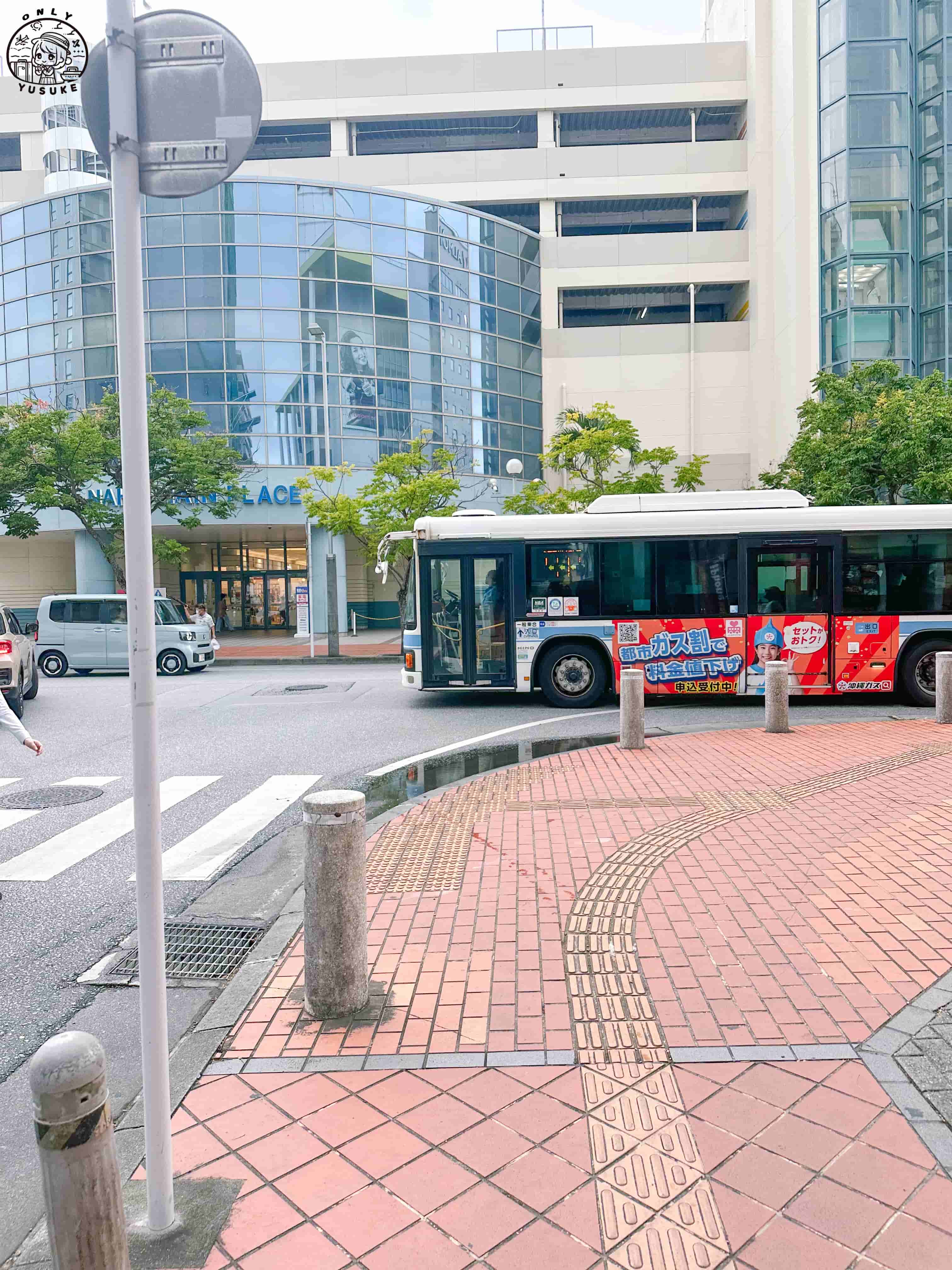 蔦屋那霸新都心店