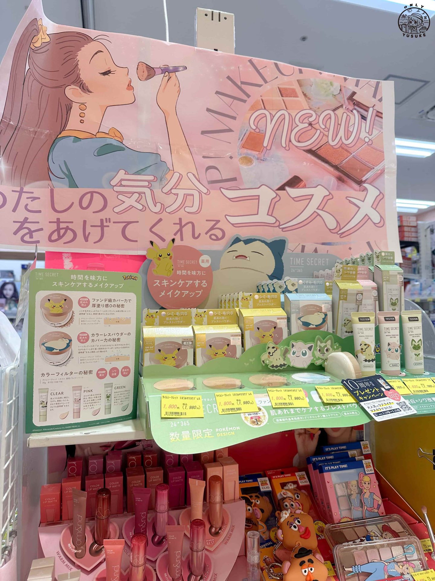 沖繩San-A 超市介紹