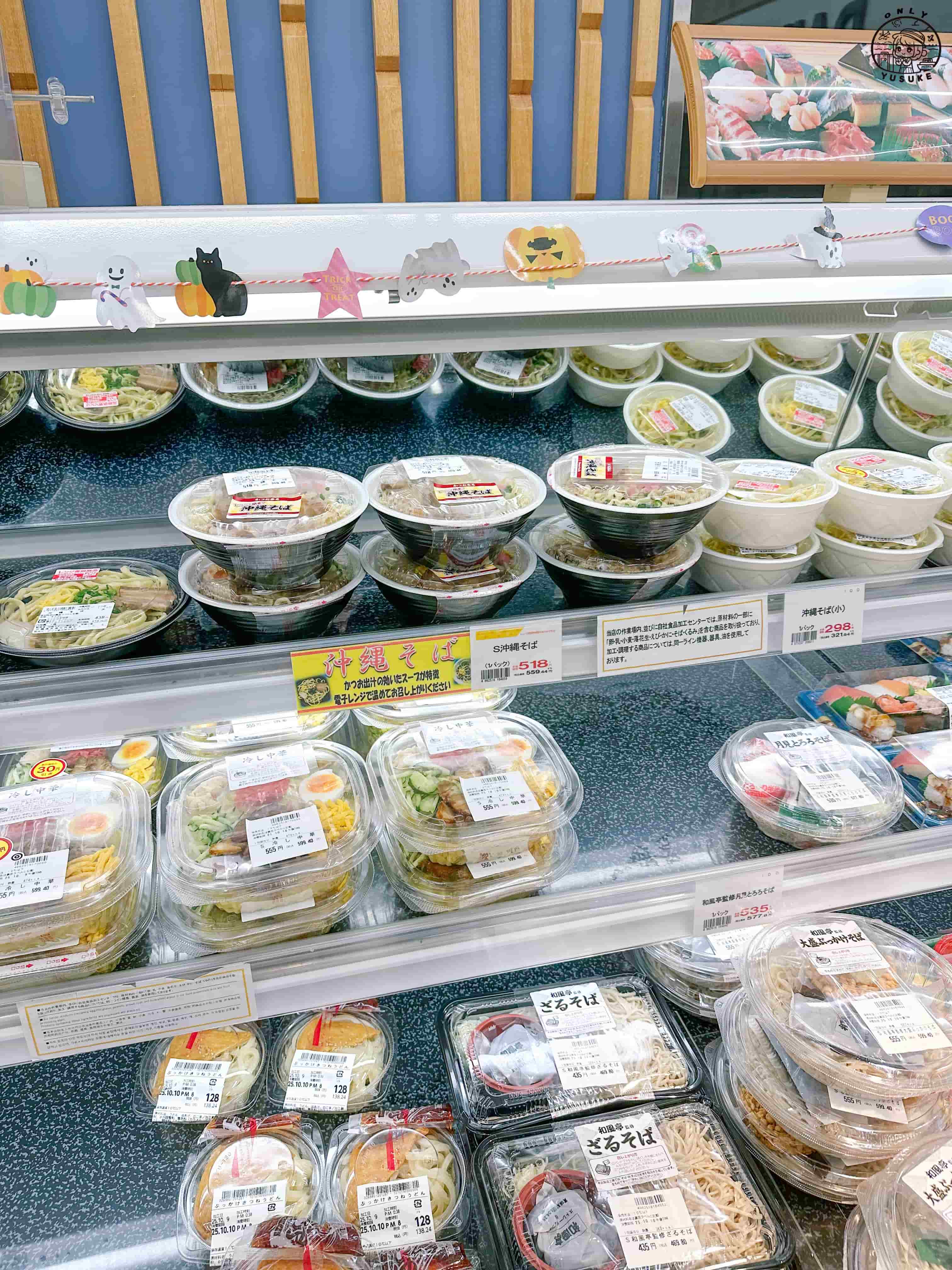 沖繩San-A 超市介紹