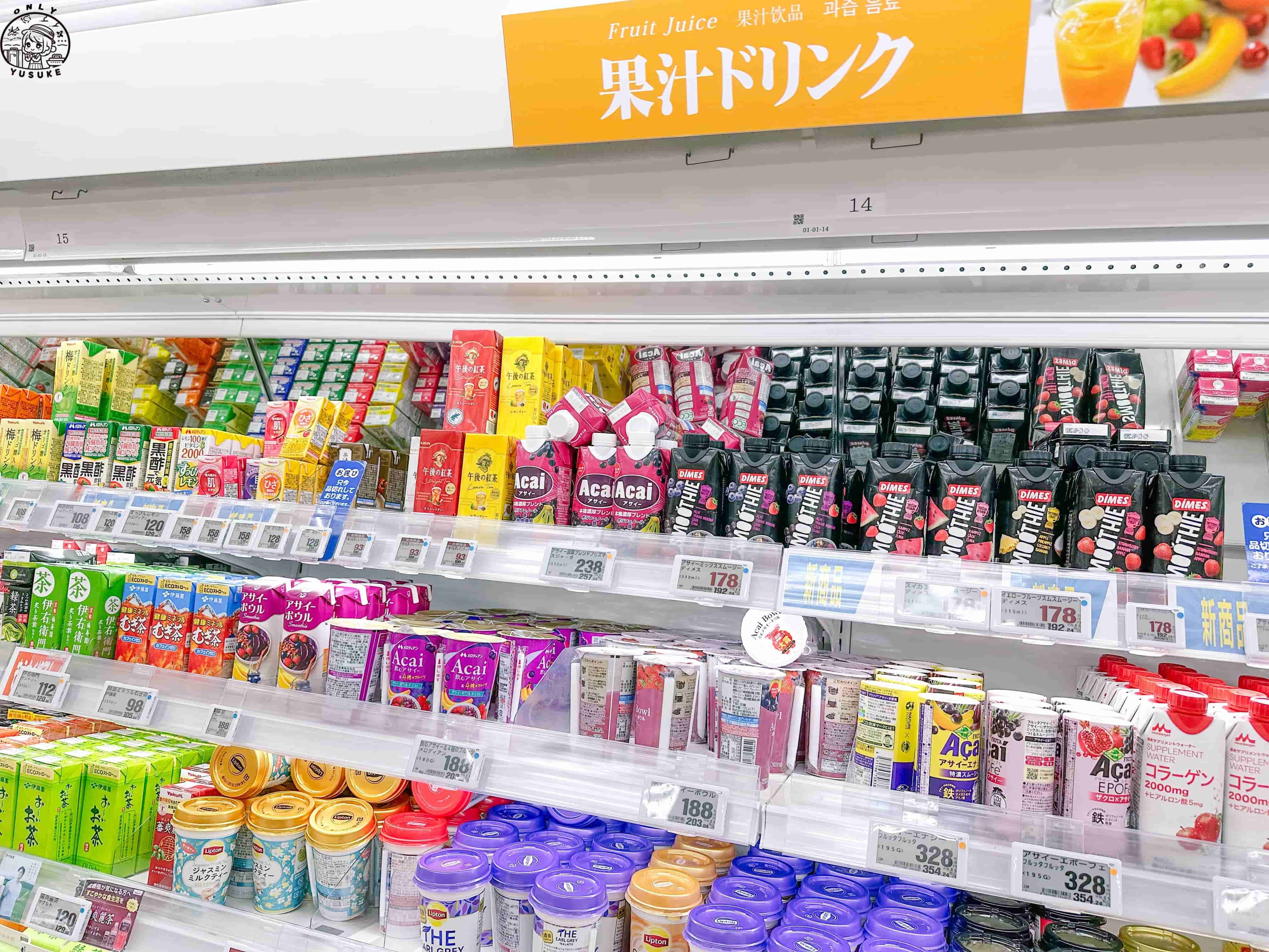 沖繩San-A 超市介紹