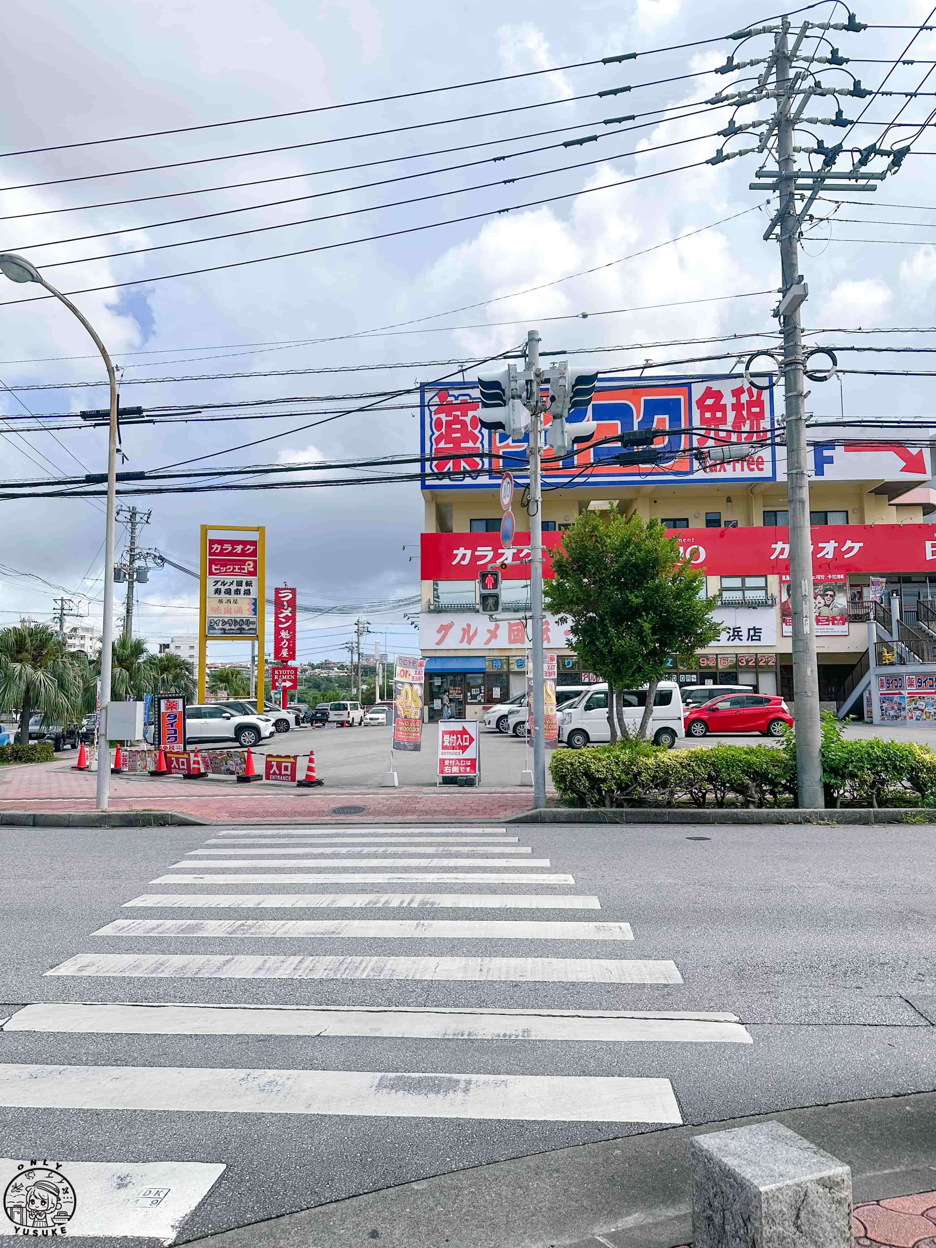 沖繩美濱迴轉壽司市場