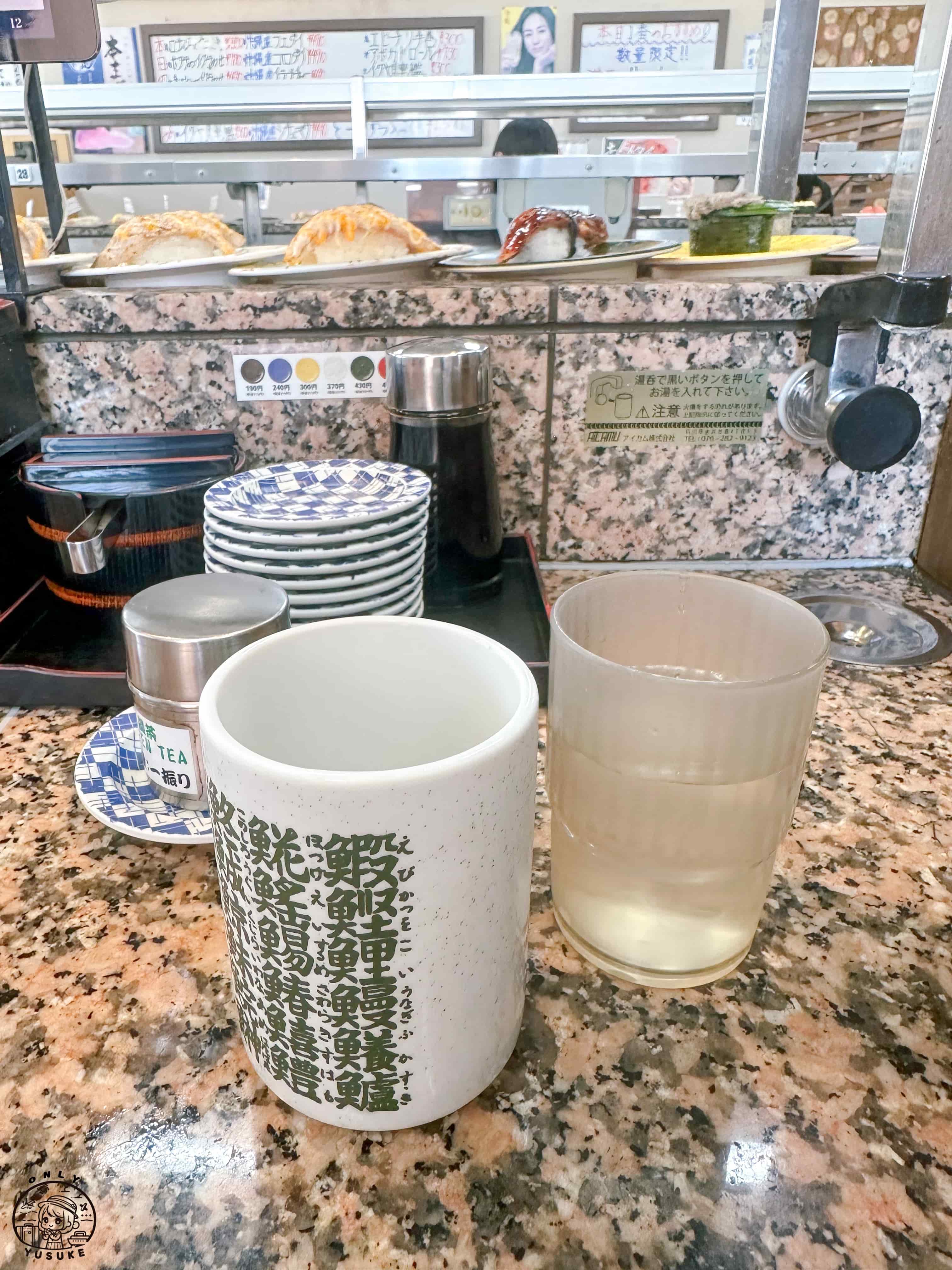 沖繩美濱迴轉壽司市場介紹