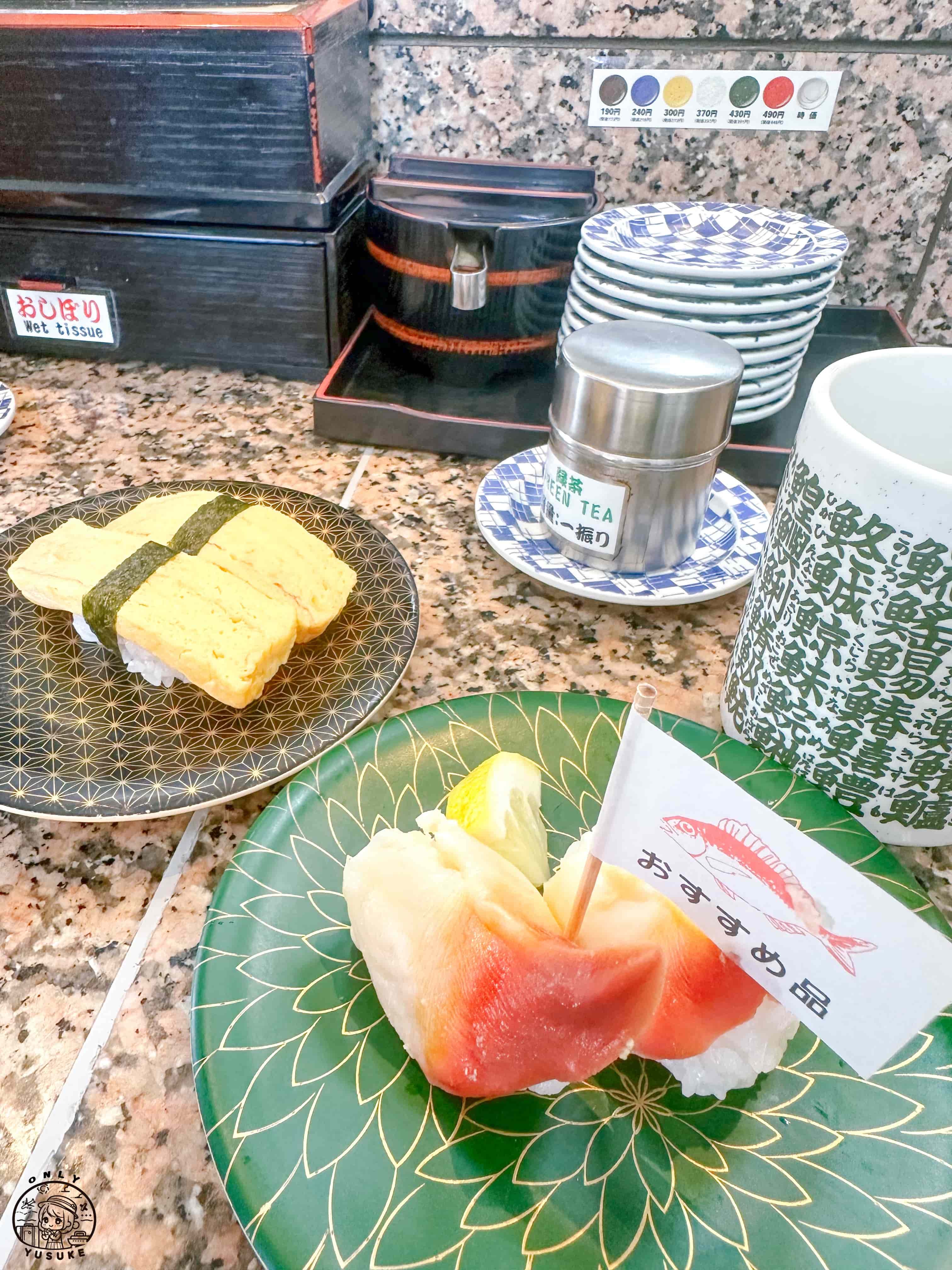 沖繩美濱迴轉壽司市場介紹