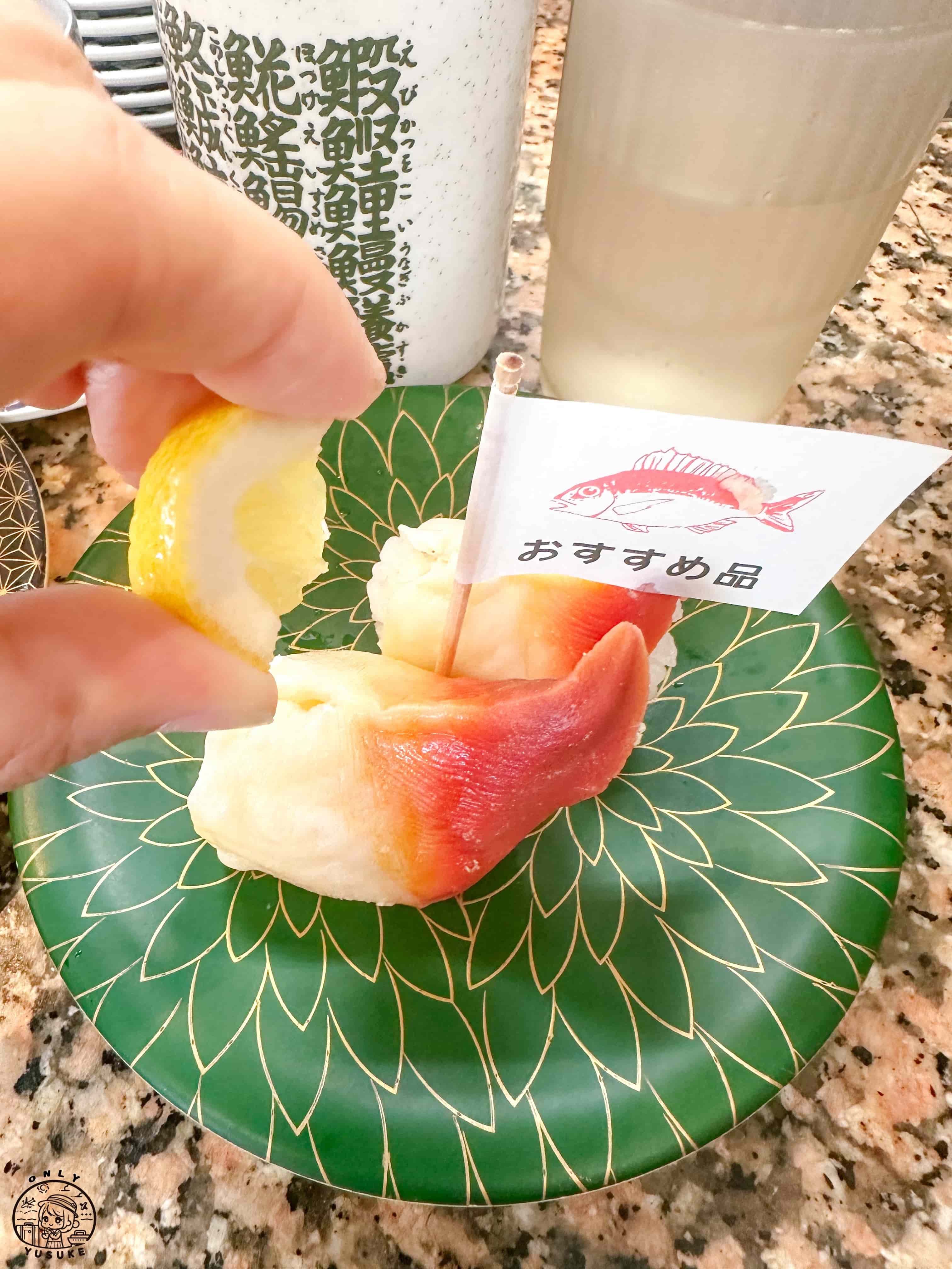 沖繩美濱迴轉壽司市場介紹