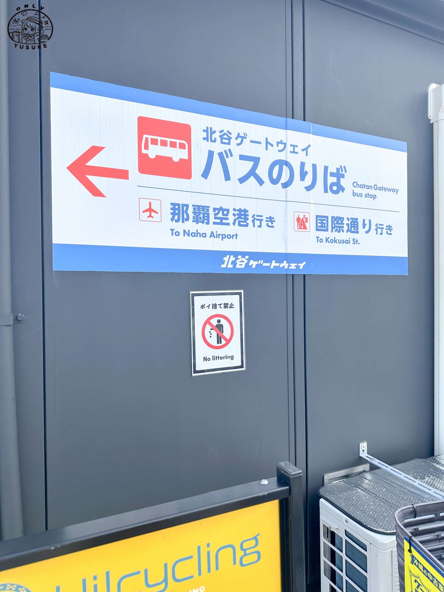 那霸市區到美國村交通方式