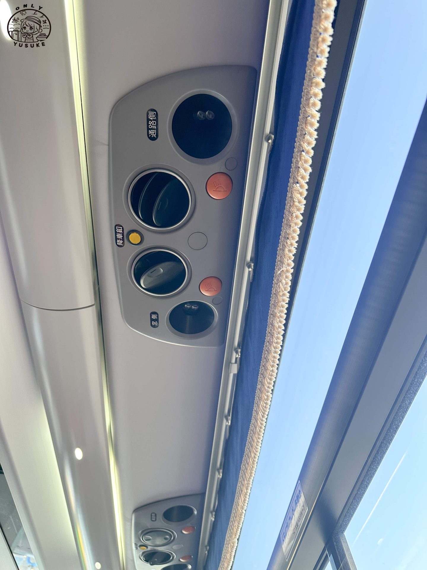 那霸市區到美國村交通方式