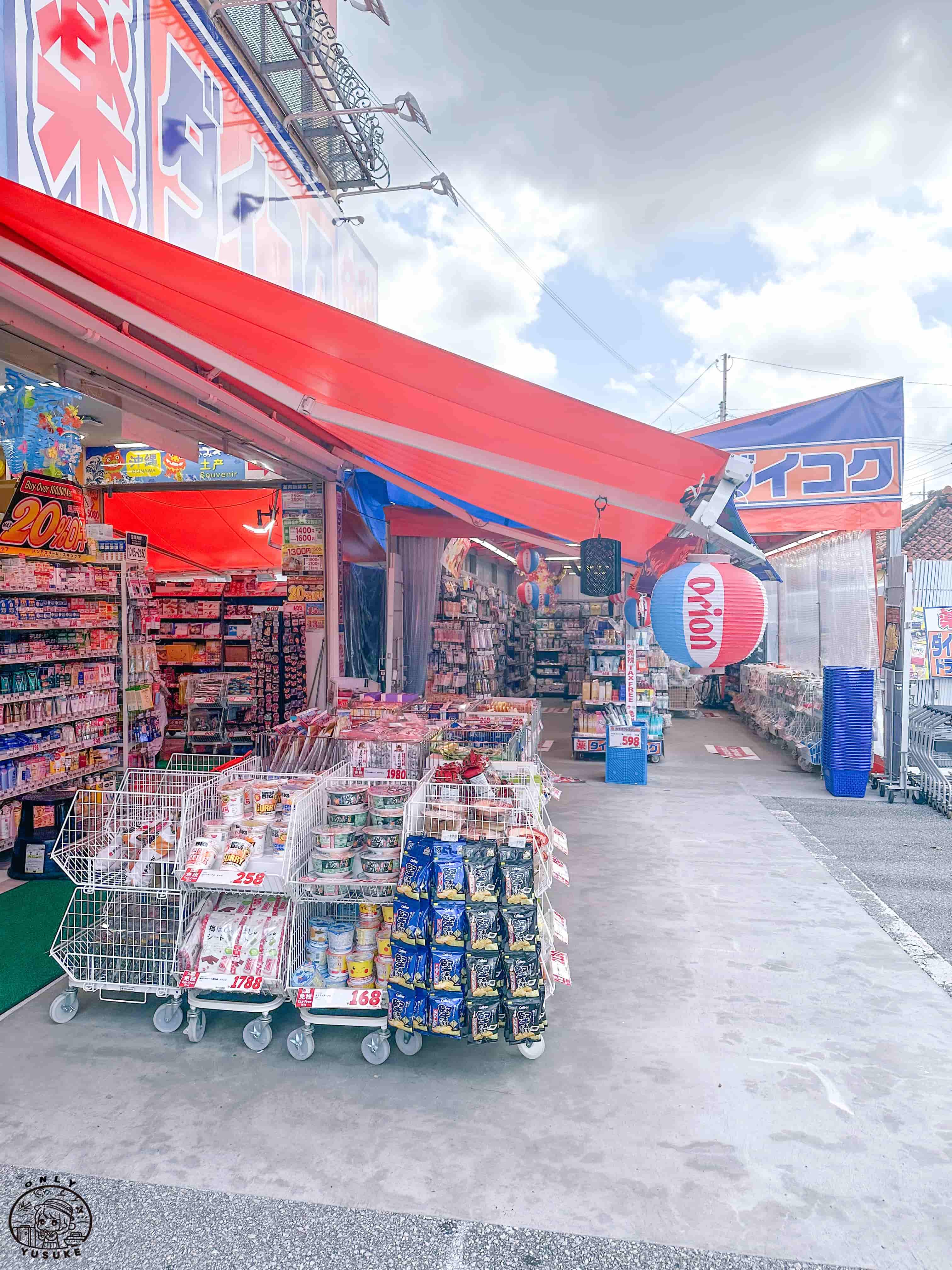 沖繩美國村必逛