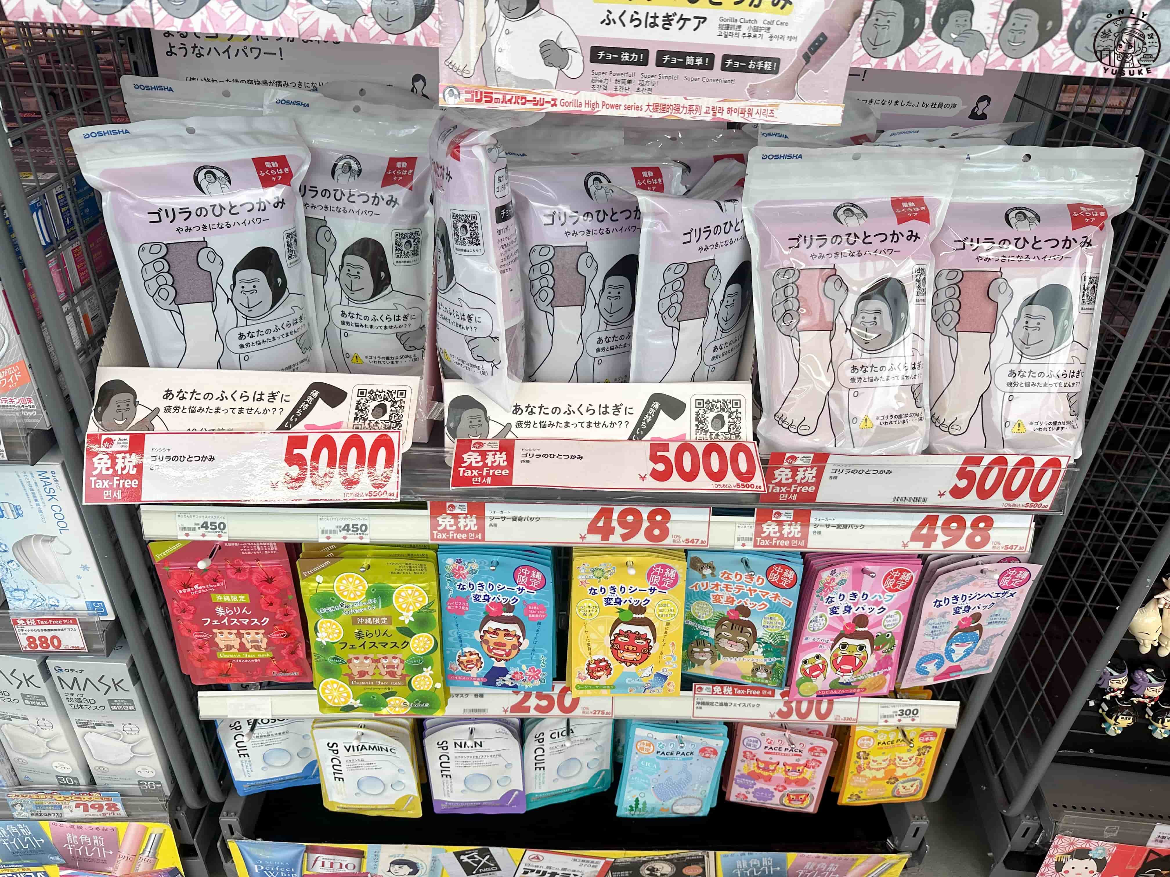 沖繩美國村必逛