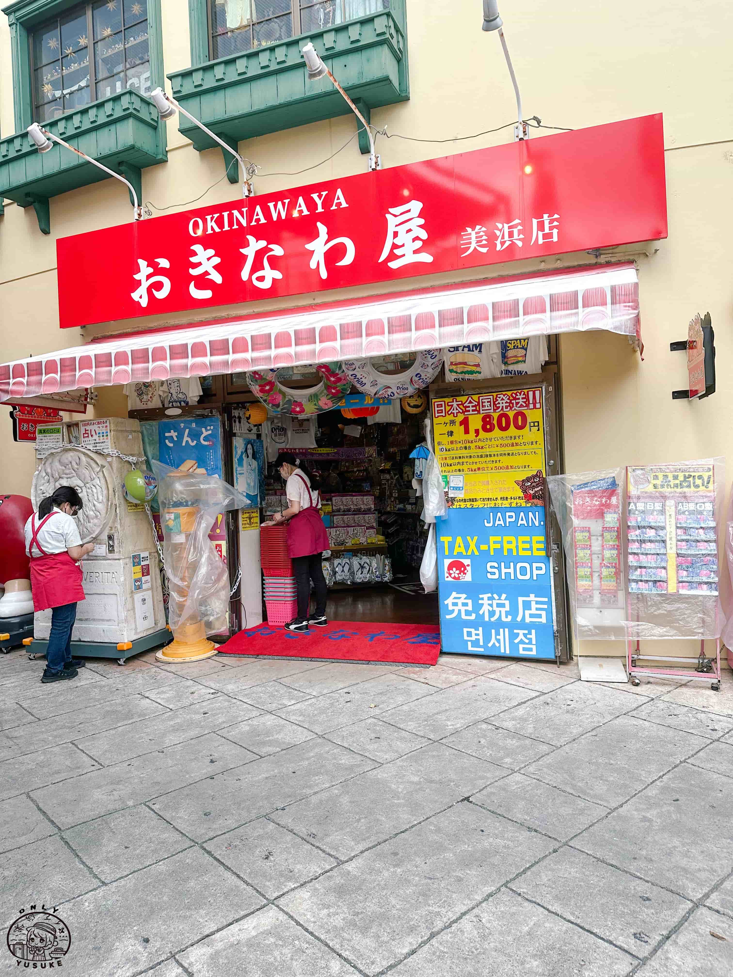 沖繩美國村必逛