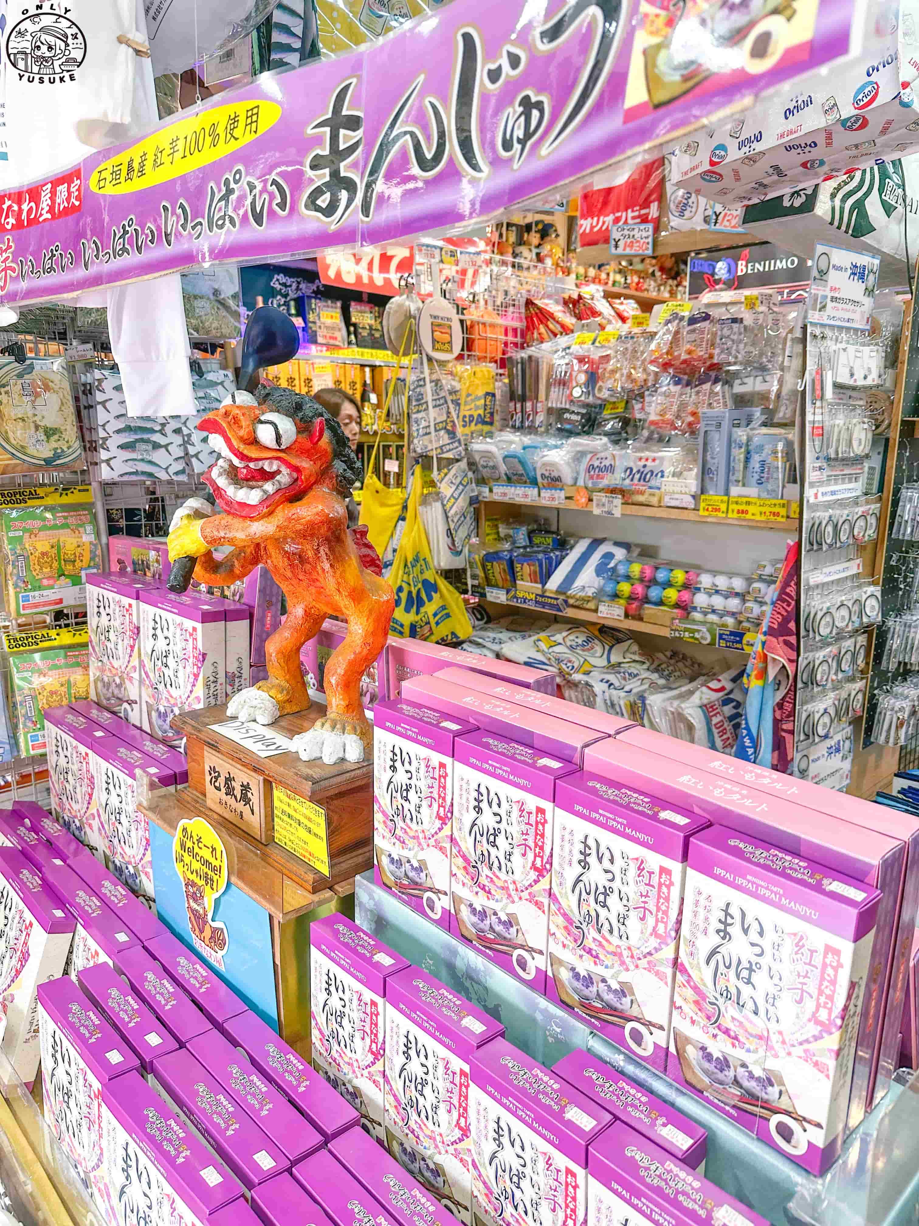 沖繩美國村必逛