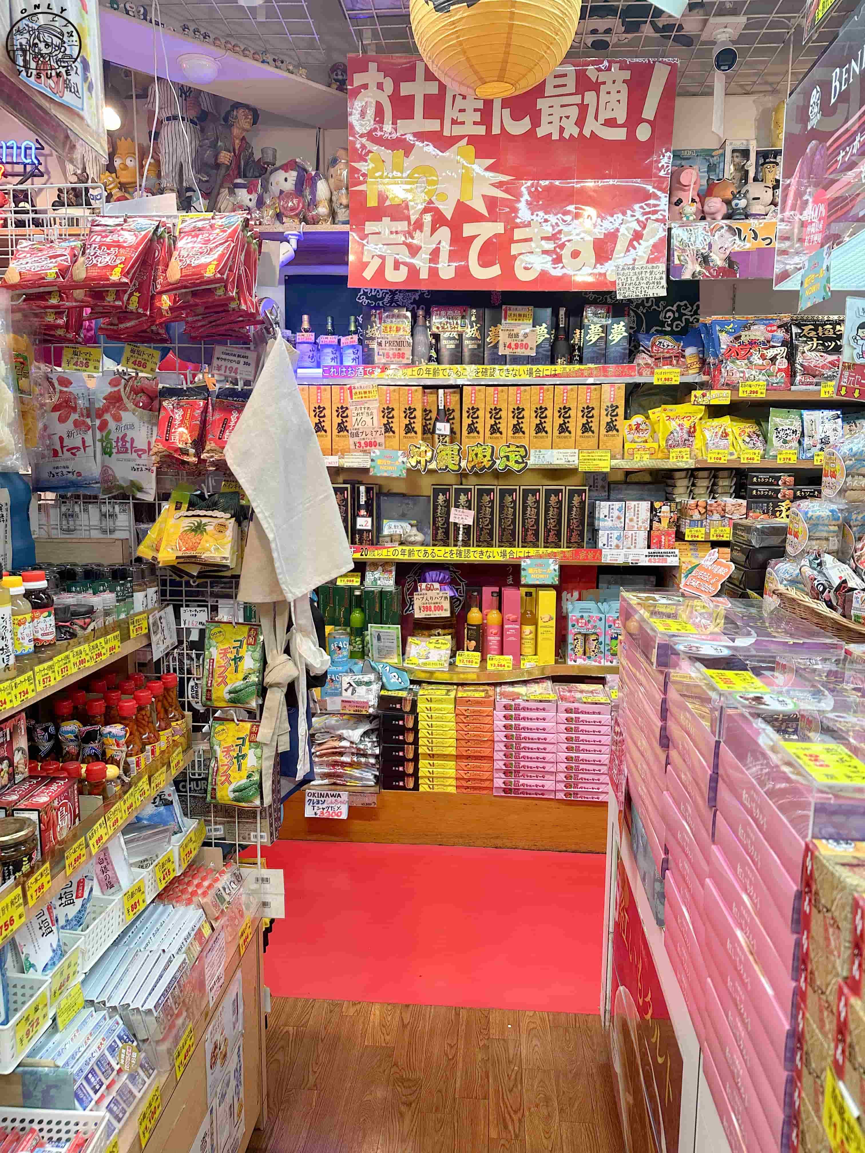 沖繩美國村必逛