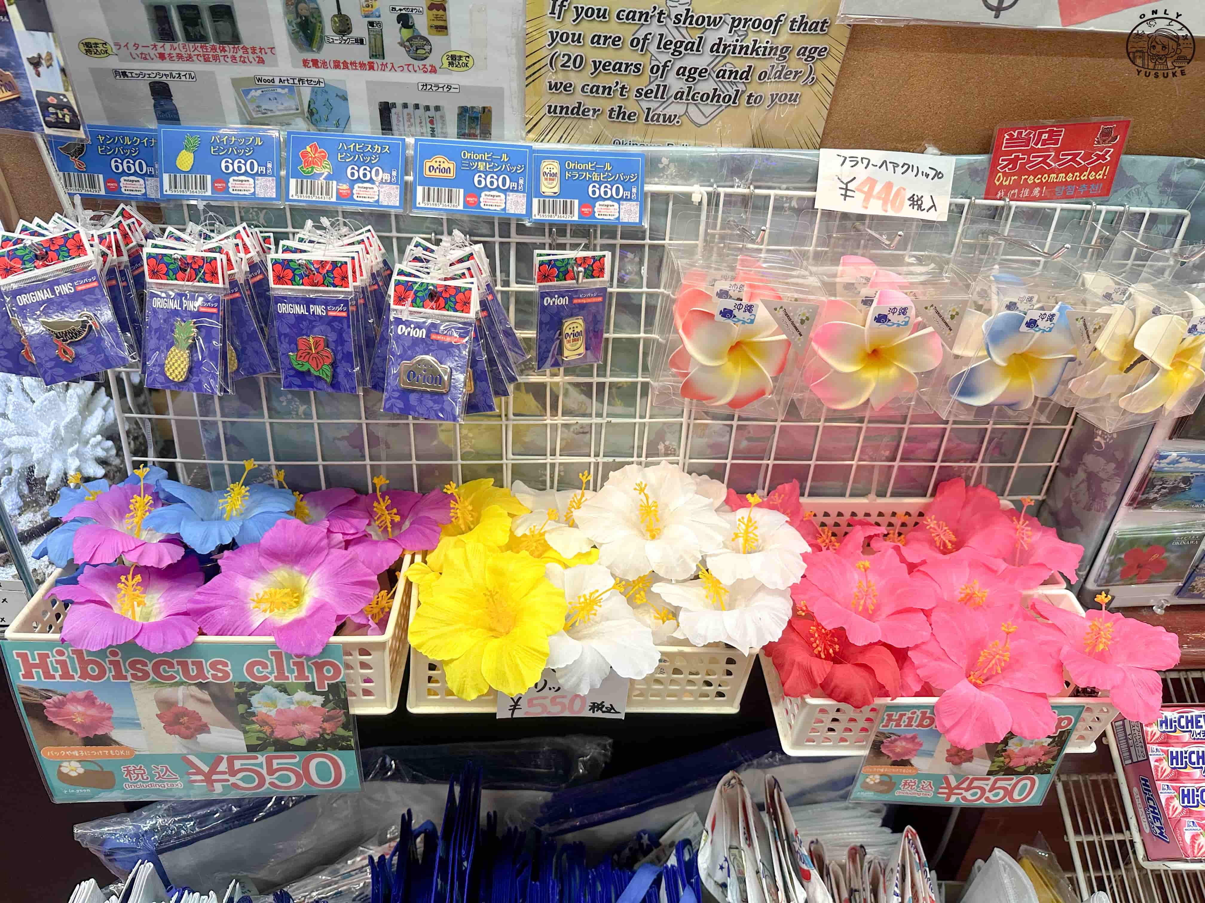 沖繩美國村必逛