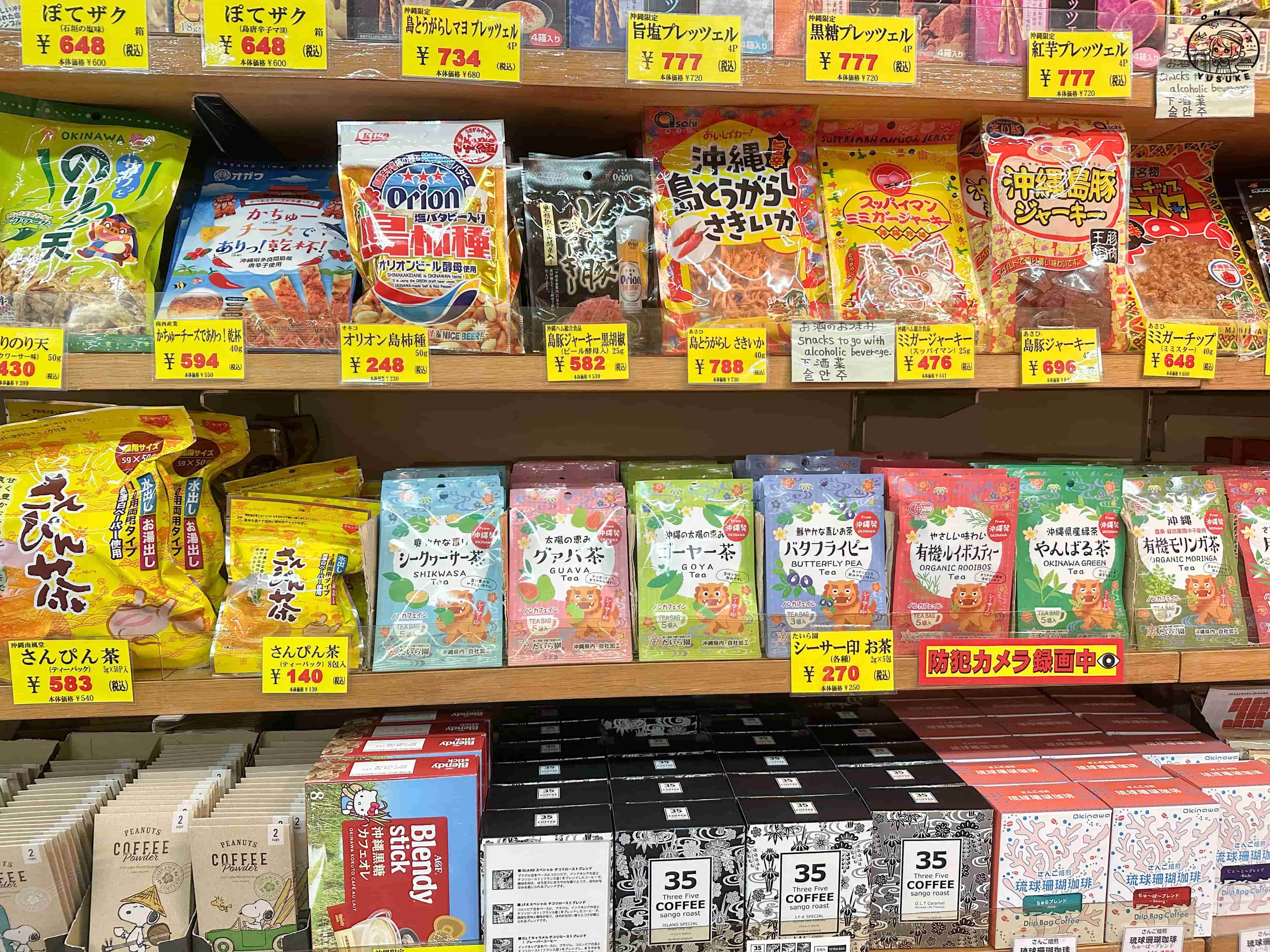 沖繩美國村必逛