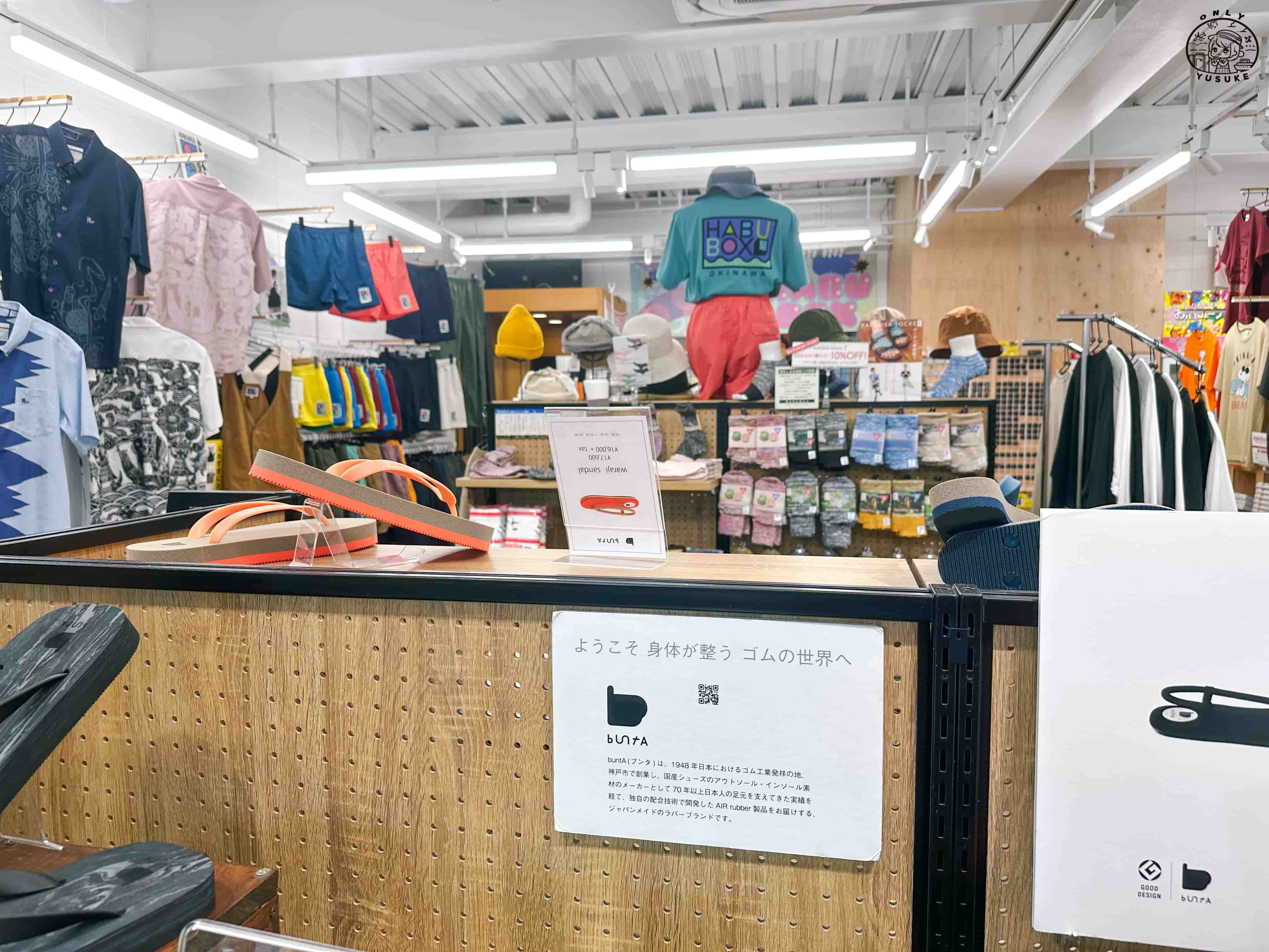 沖繩美國村必逛