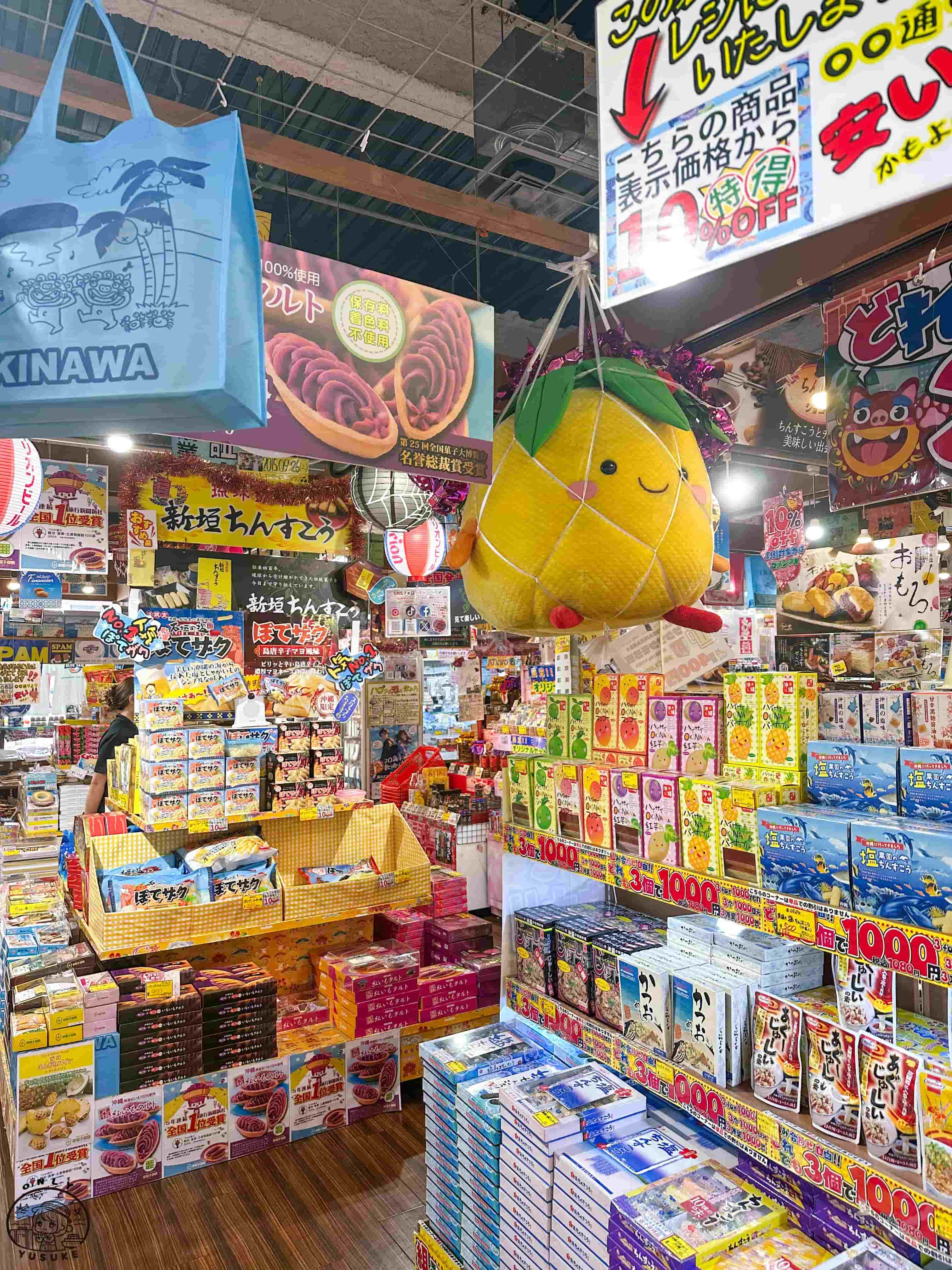 沖繩美國村必逛