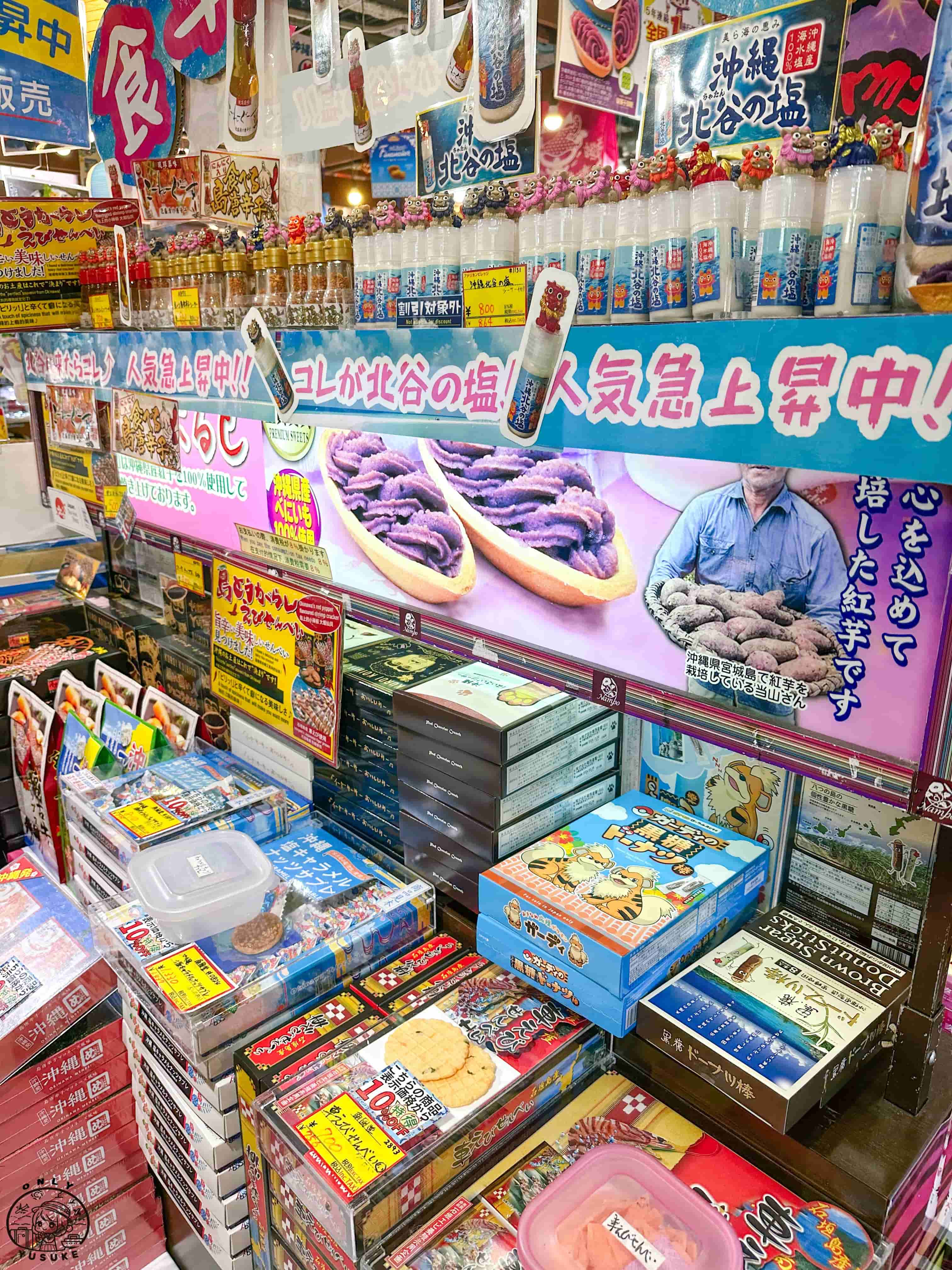 沖繩美國村必逛