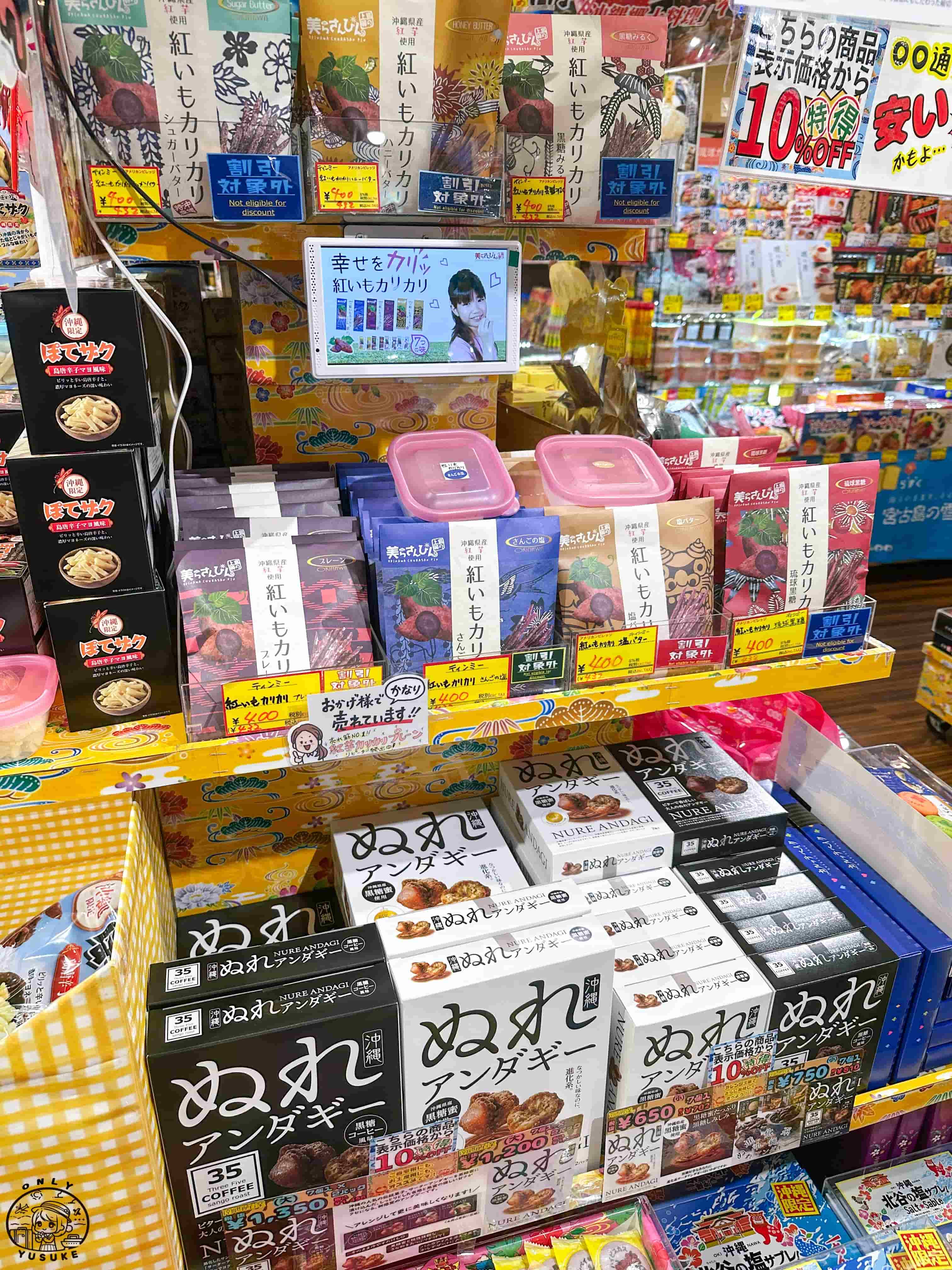 沖繩美國村必逛