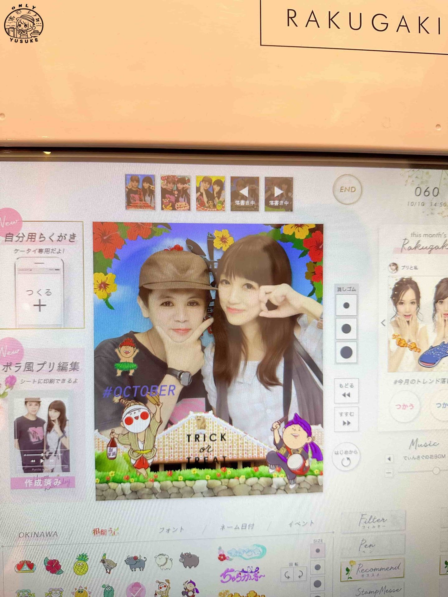 沖繩美國村必逛