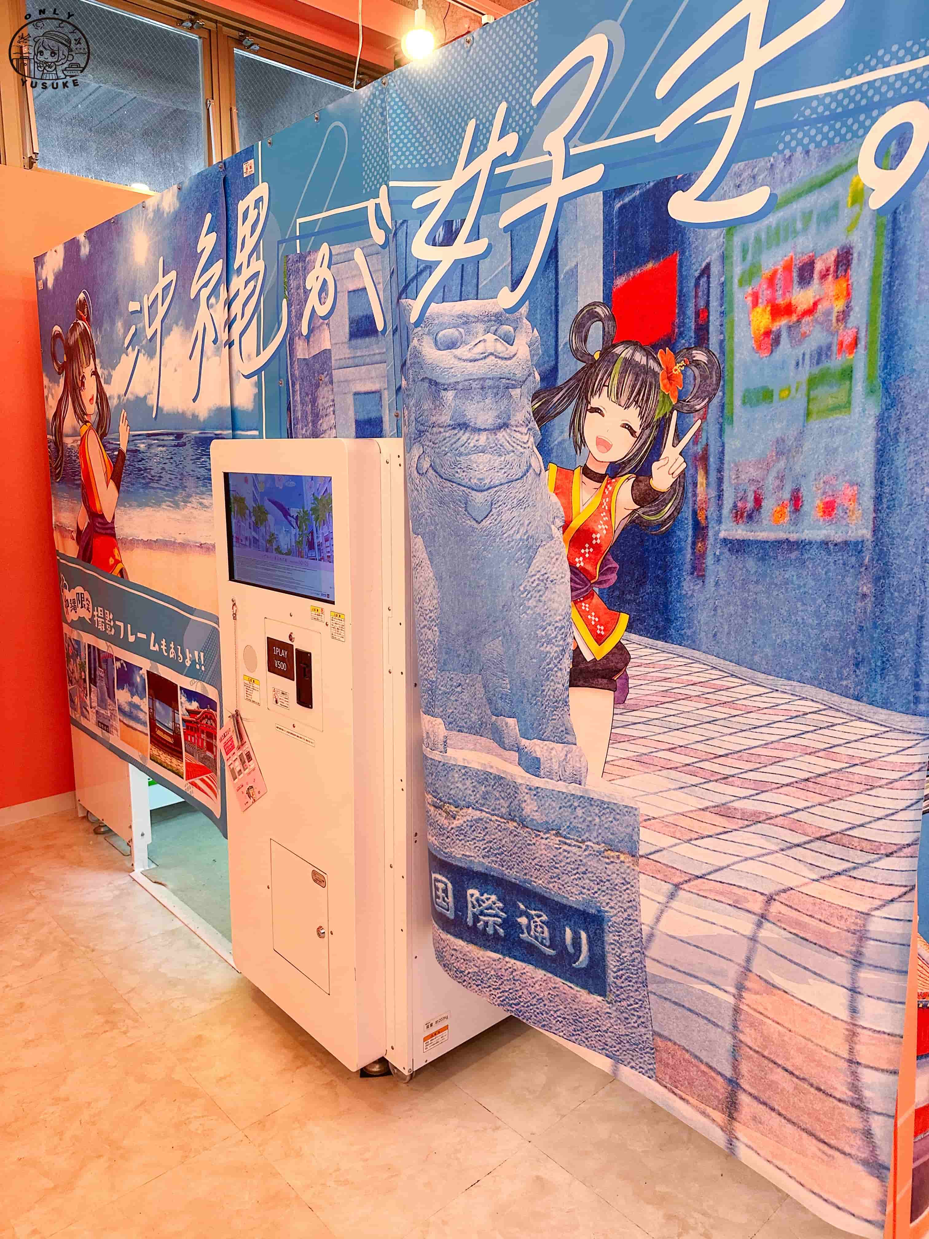 沖繩美國村必逛