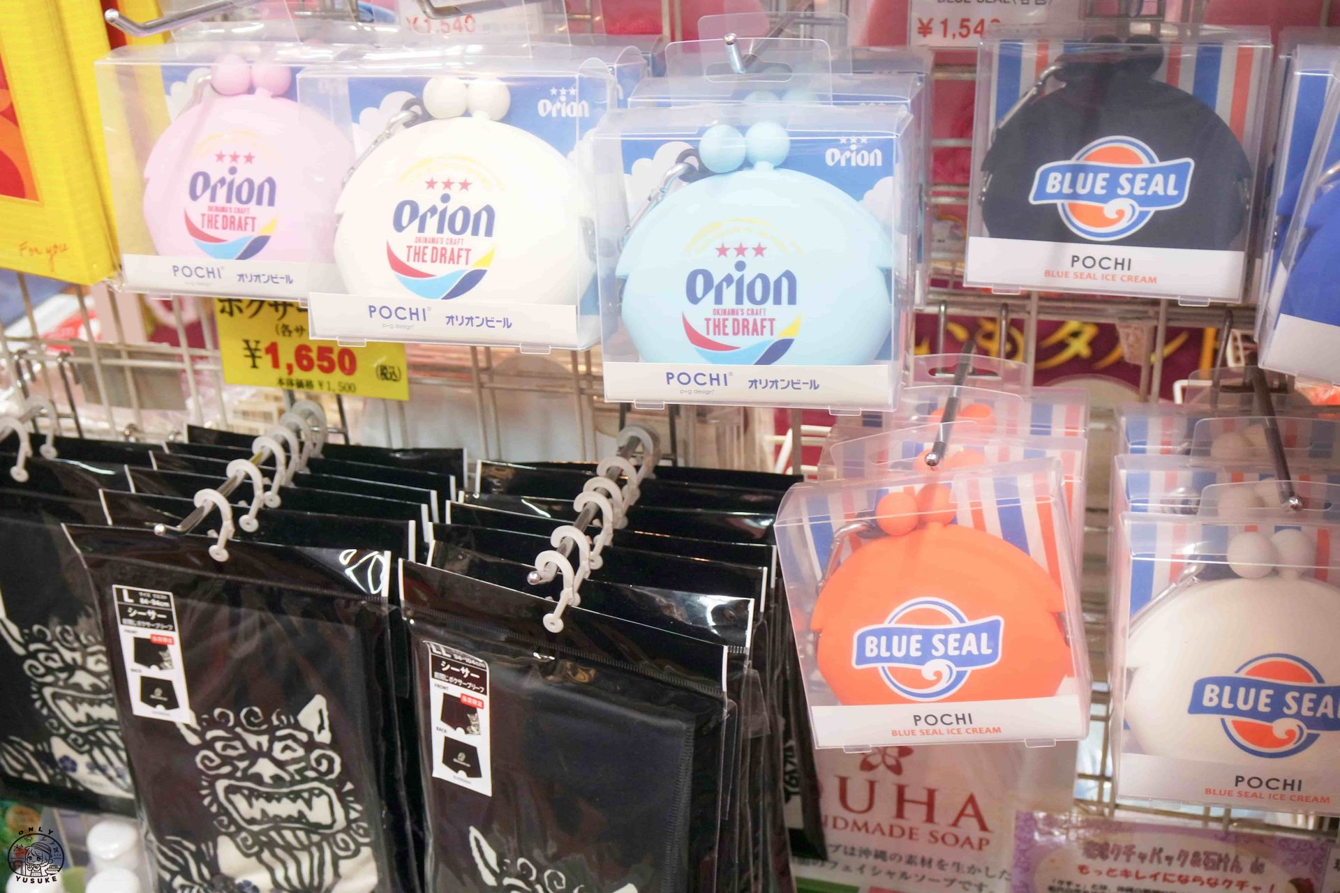 沖繩美國村必逛