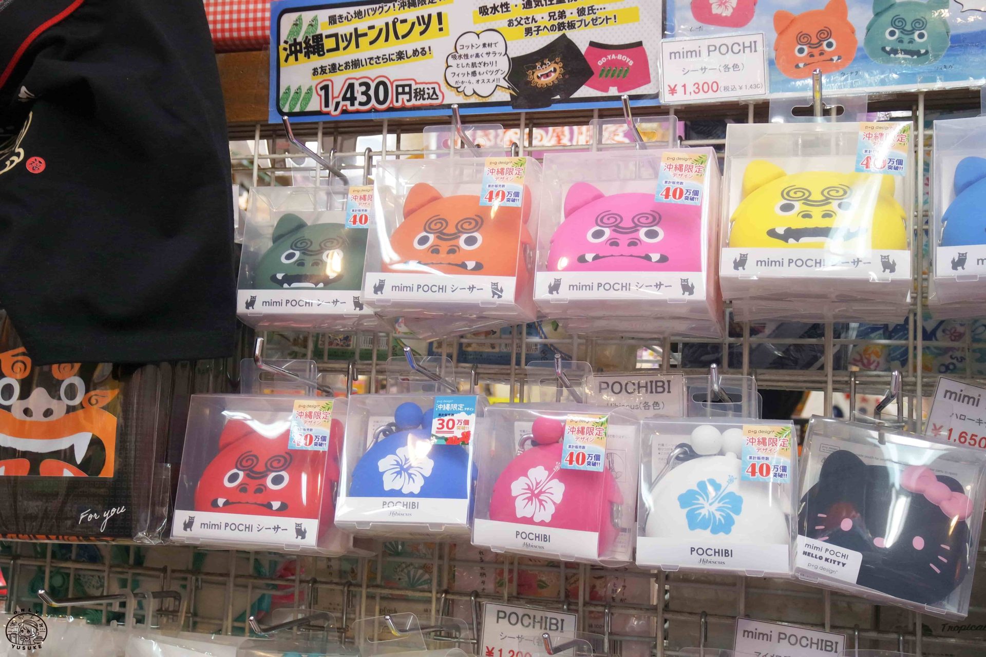 沖繩美國村必逛