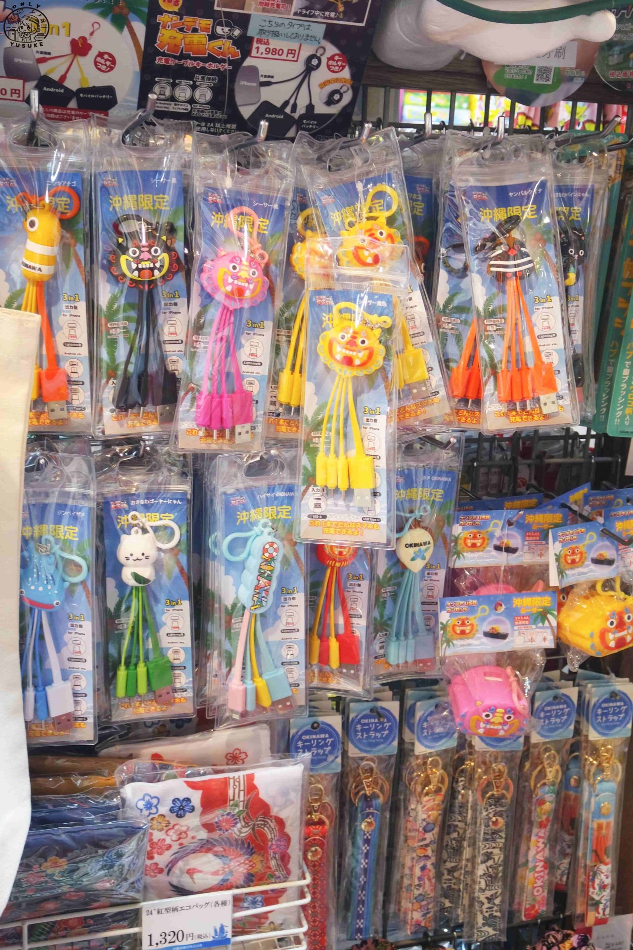 沖繩美國村必逛