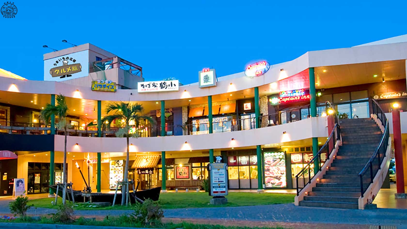 沖繩美國村介紹