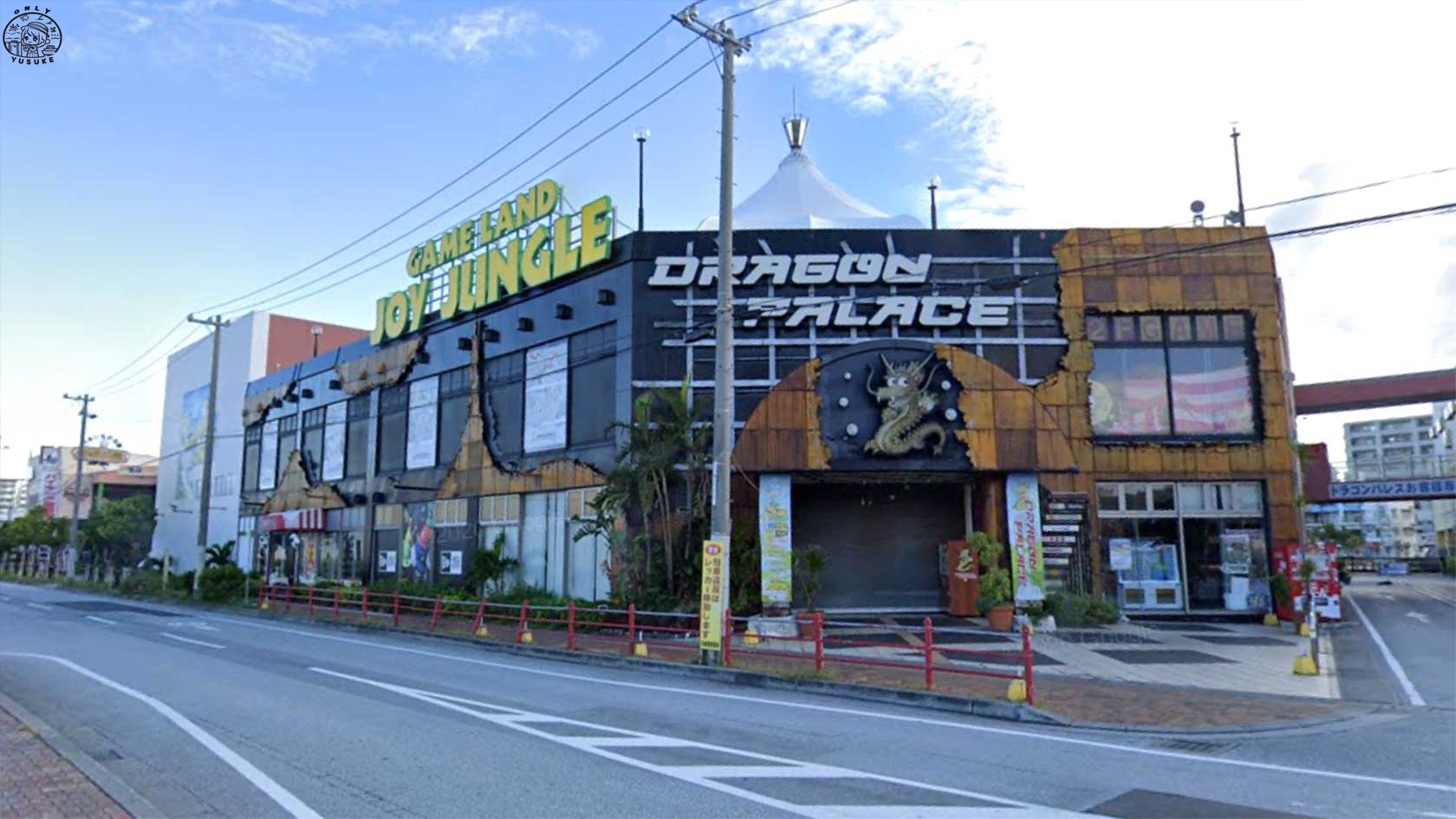 沖繩美國村介紹