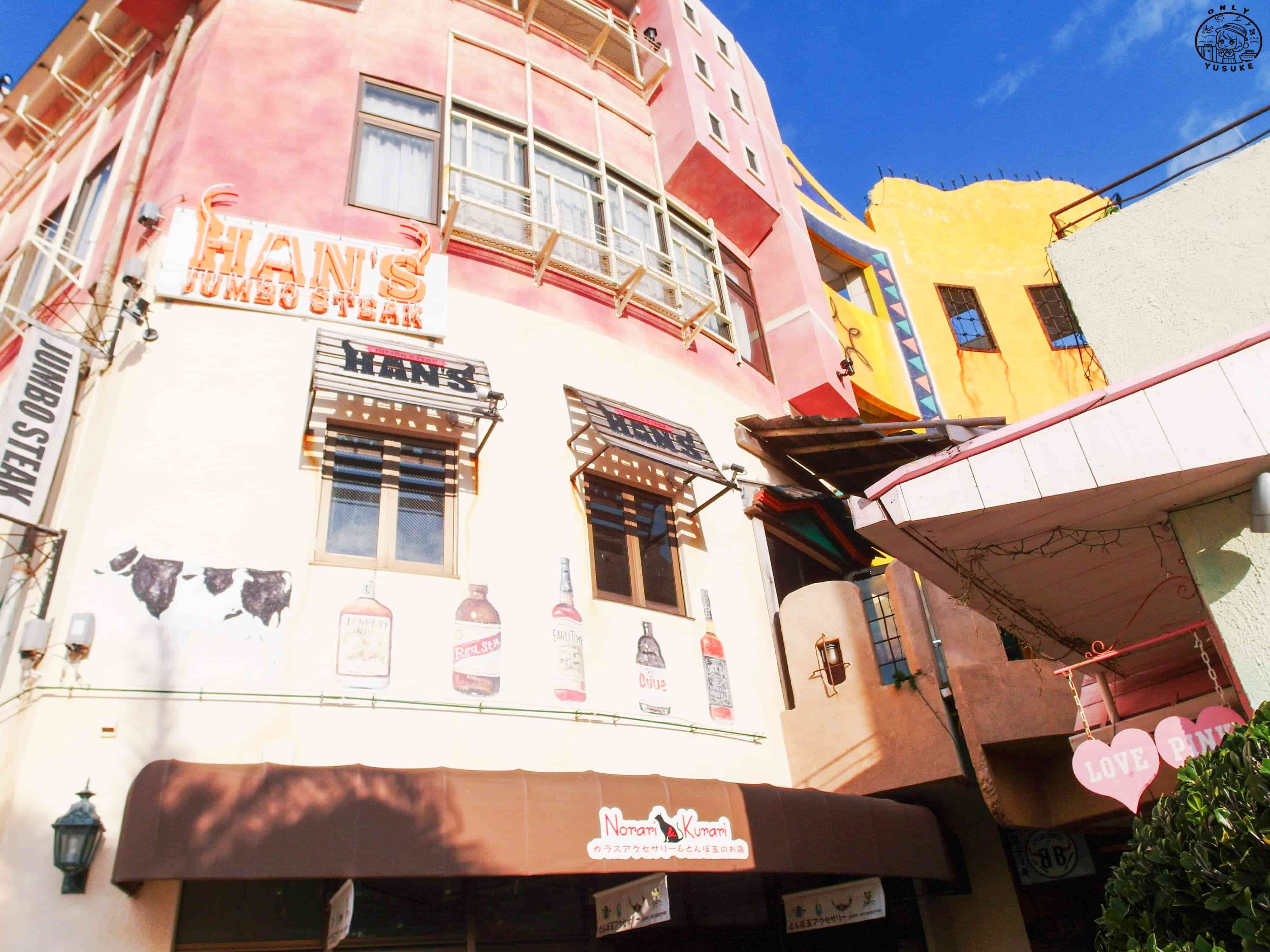 沖繩美國村介紹