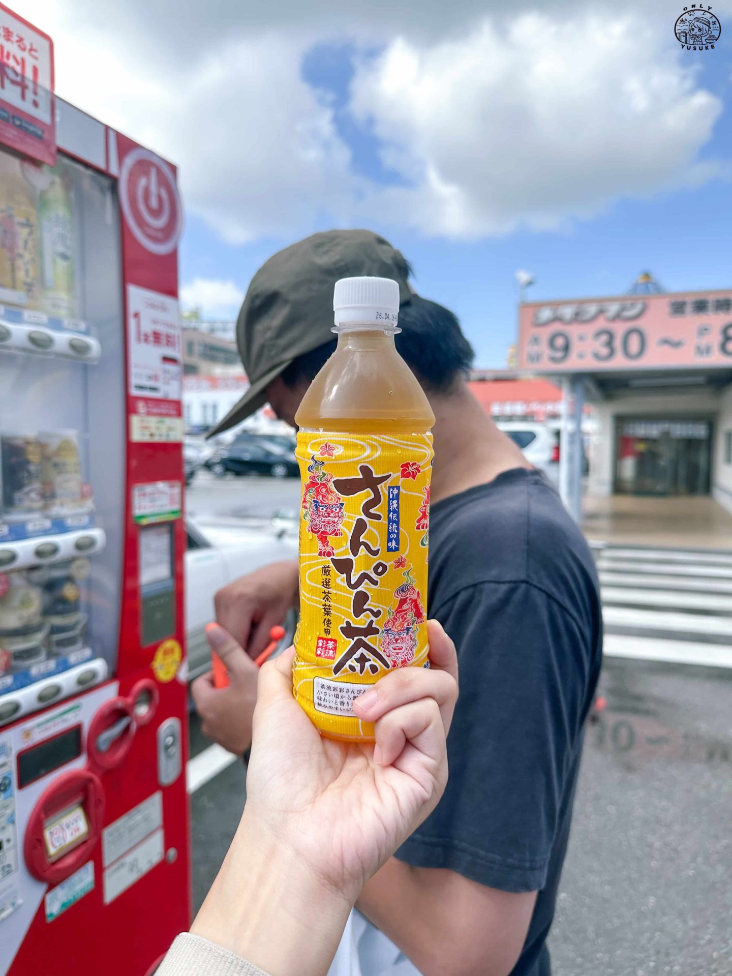 Coke ON 使用步驟