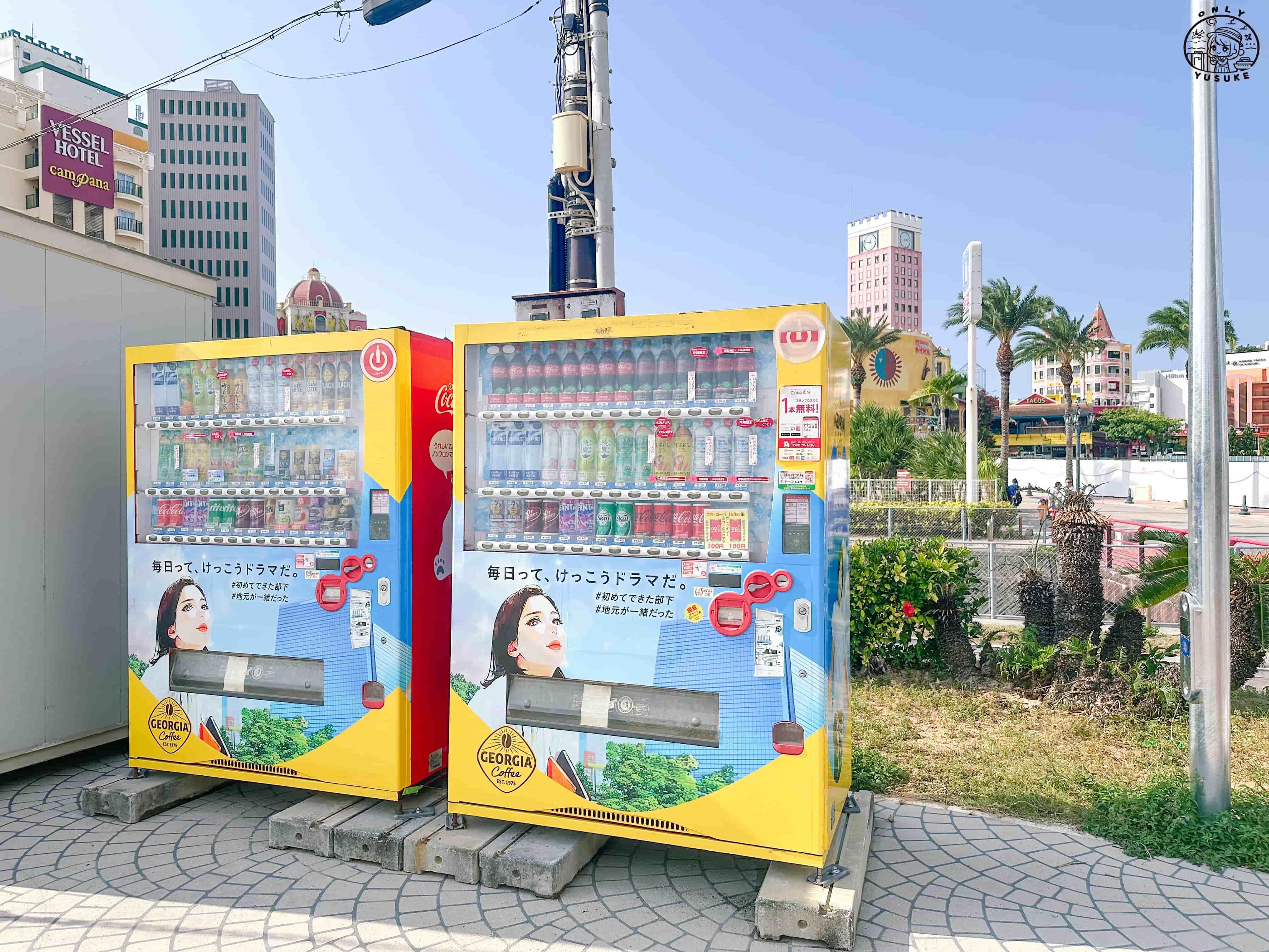 Coke ON 使用步驟