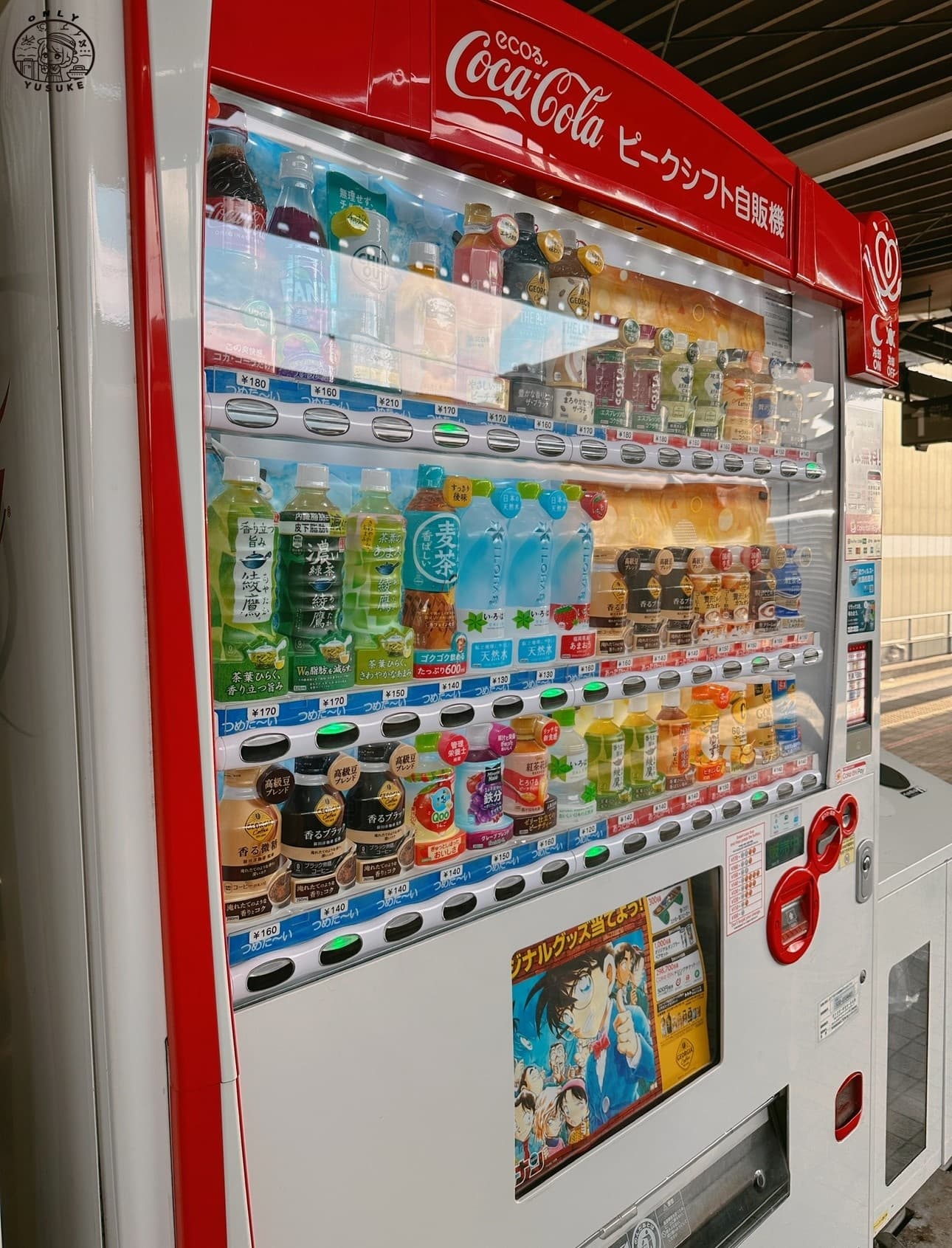 Coke ON 使用步驟