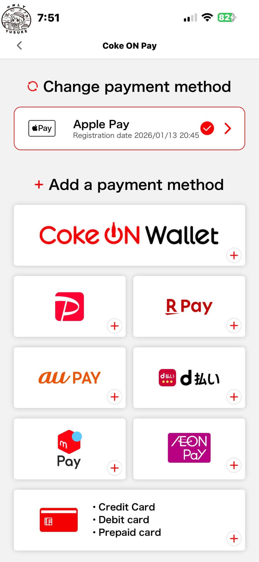 Coke ON 常見問題