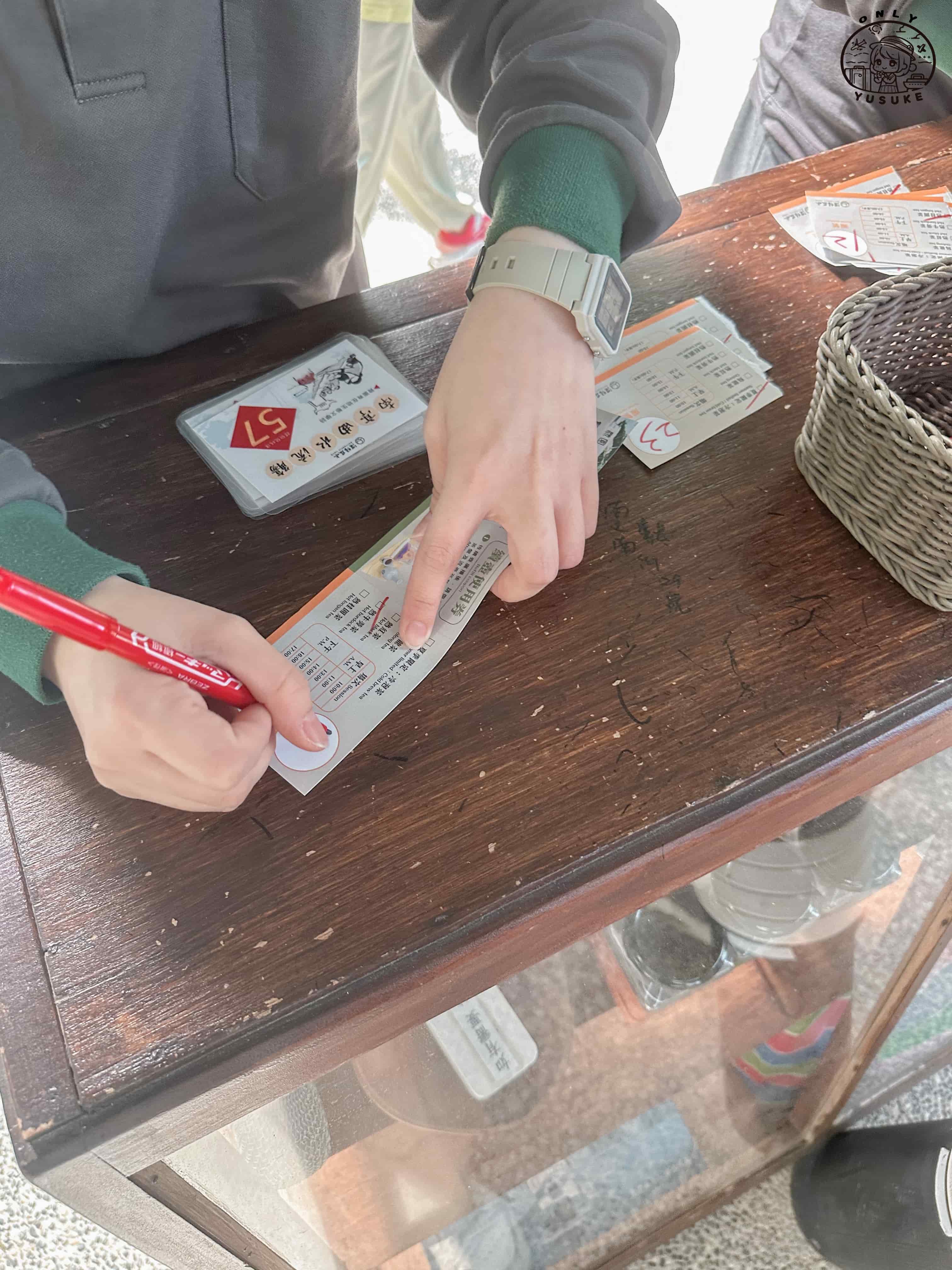 深緣及水園區介紹