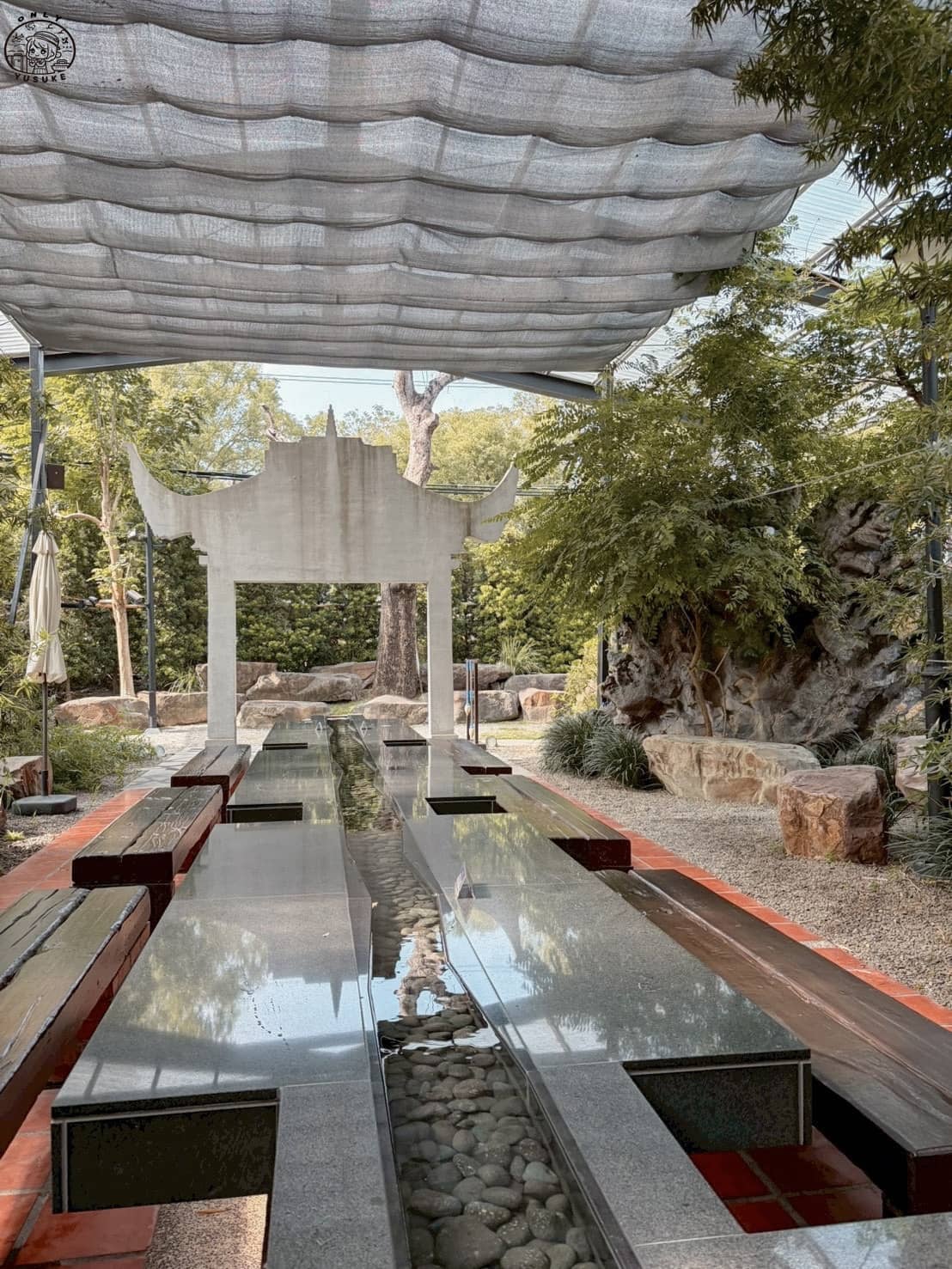 深緣及水園區介紹