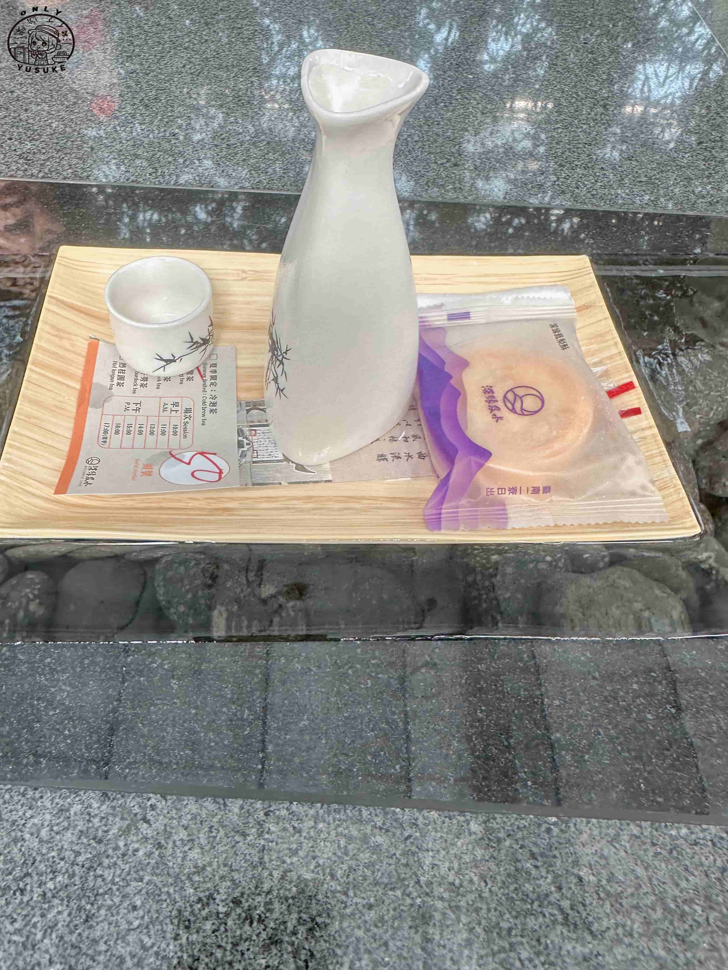 深緣及水園區介紹