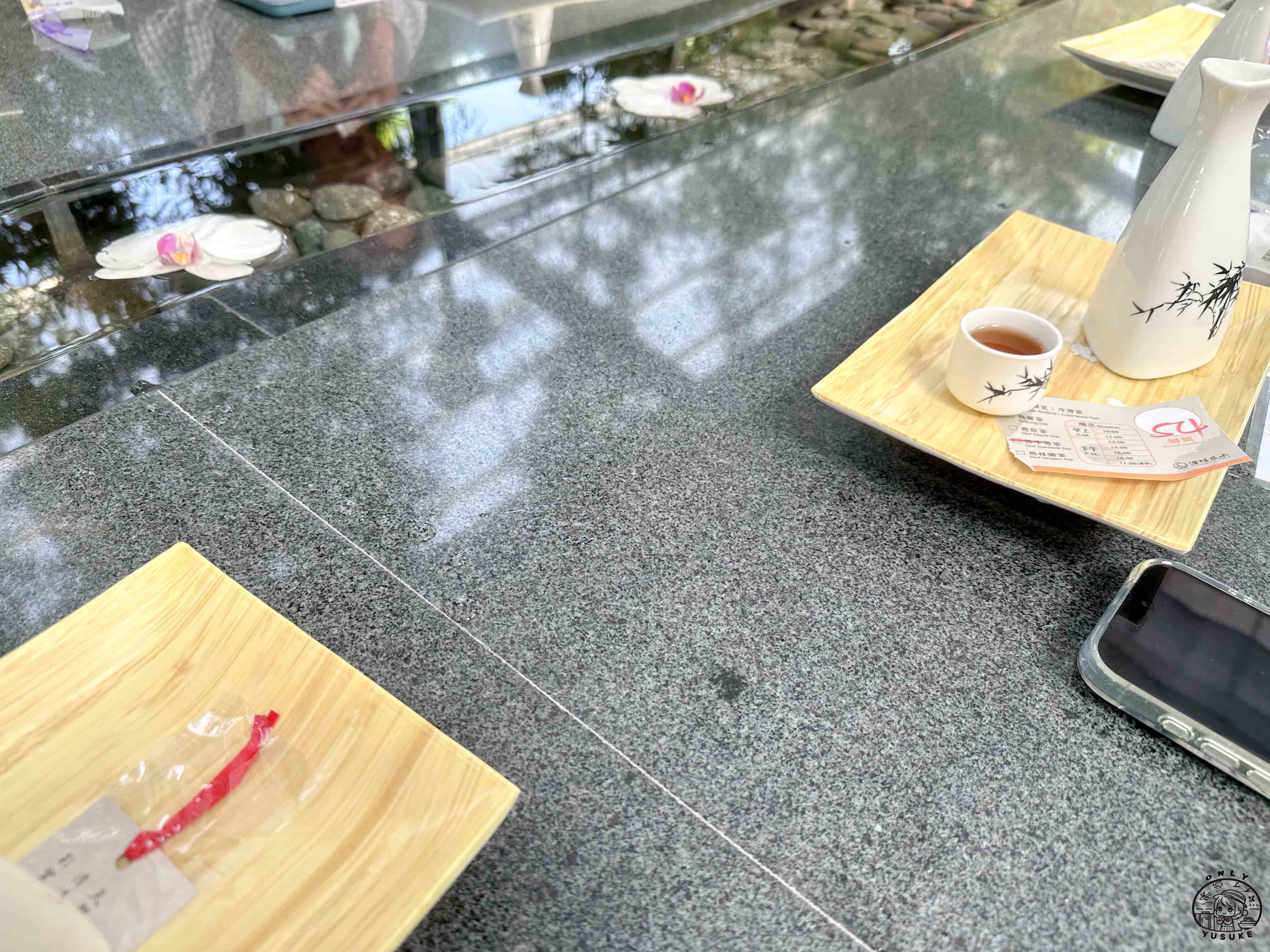 深緣及水園區介紹