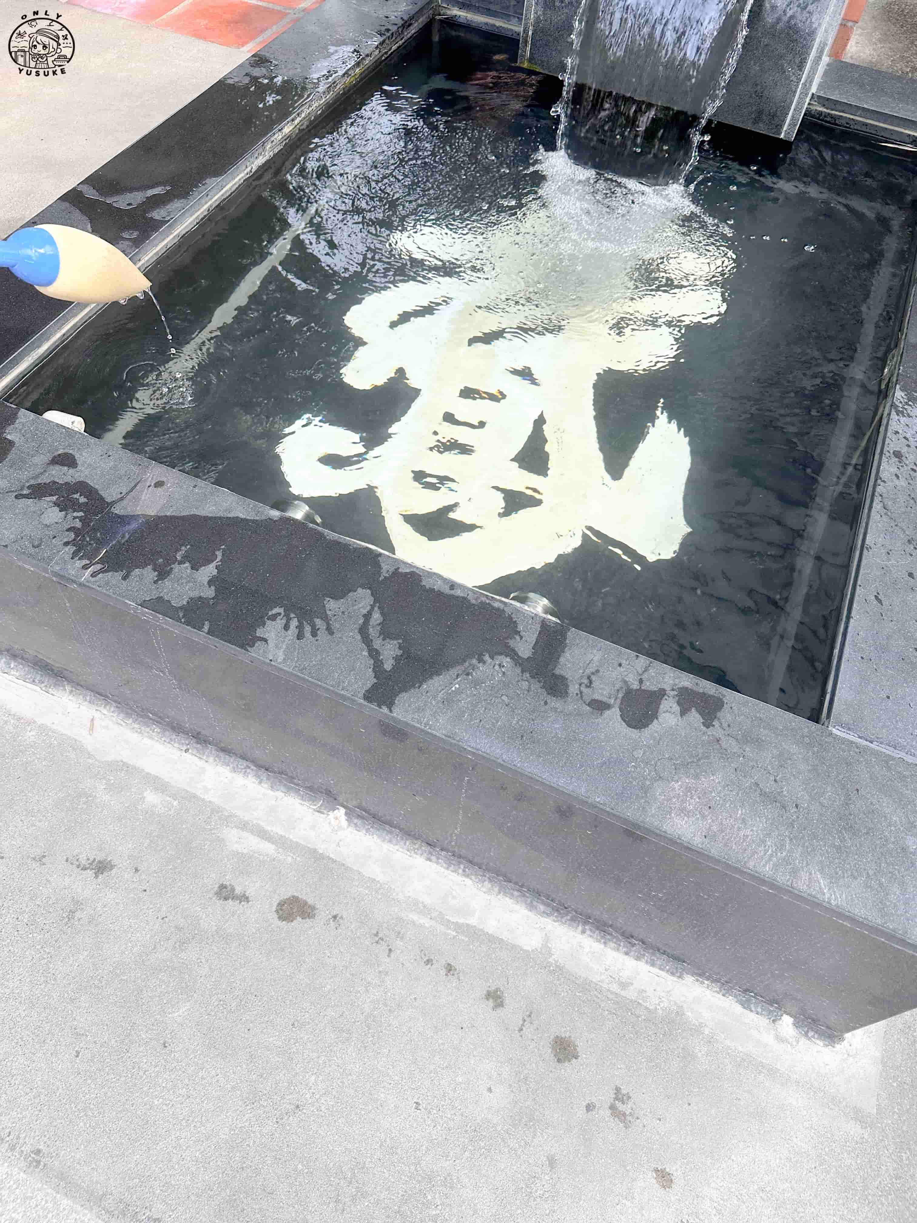 深緣及水園區介紹