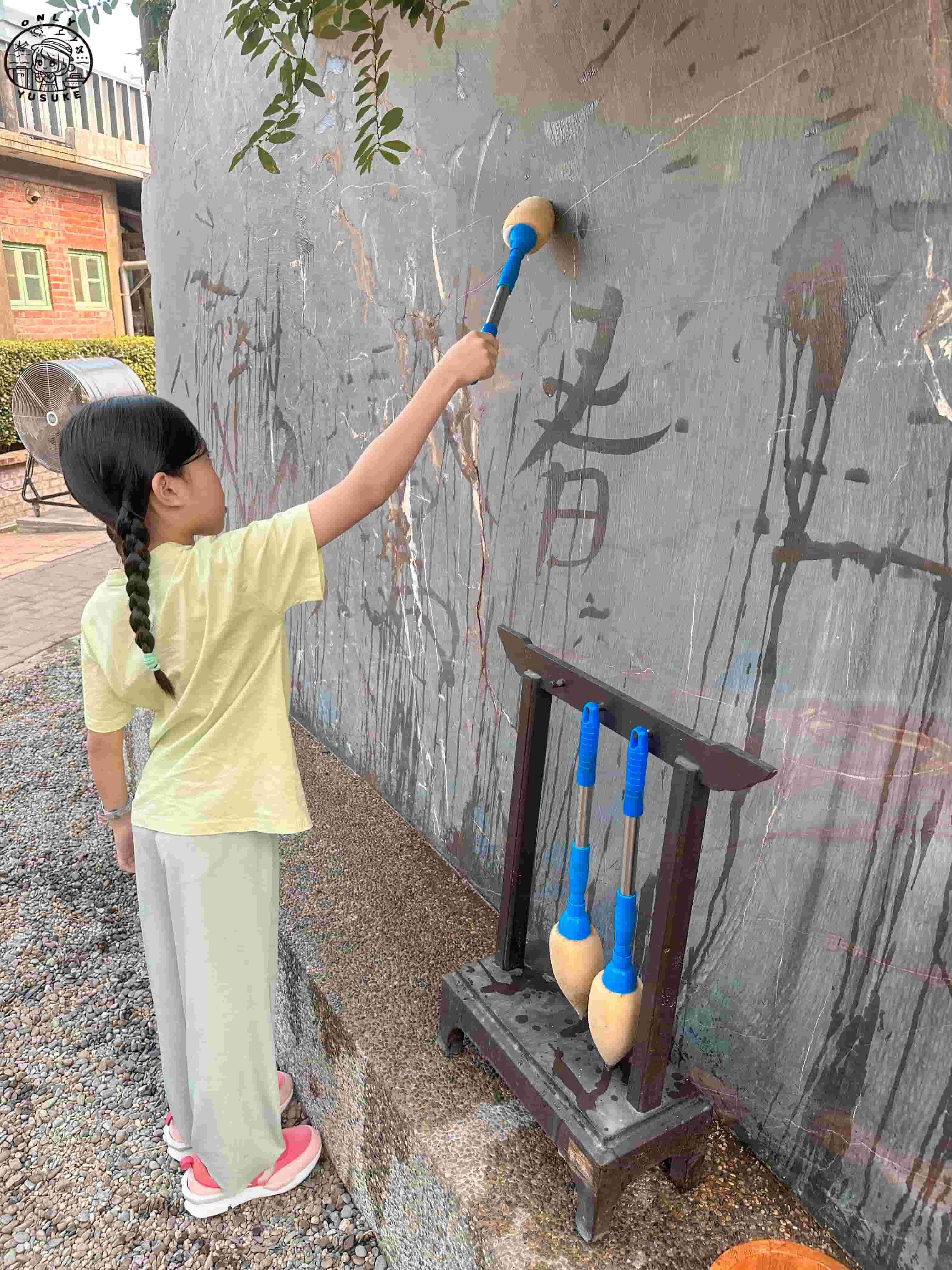 深緣及水園區介紹