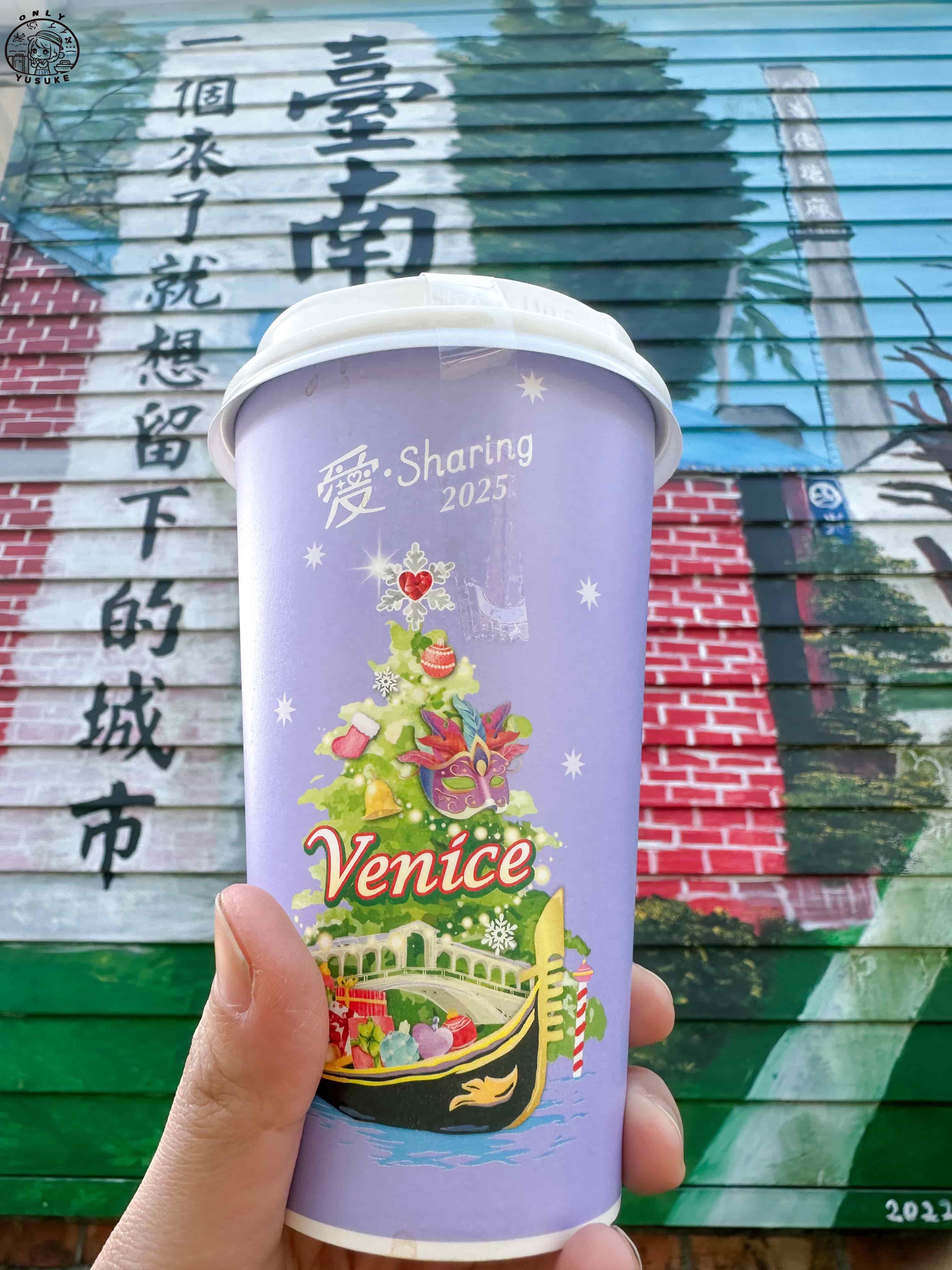 深緣及水善糖文化園區介紹