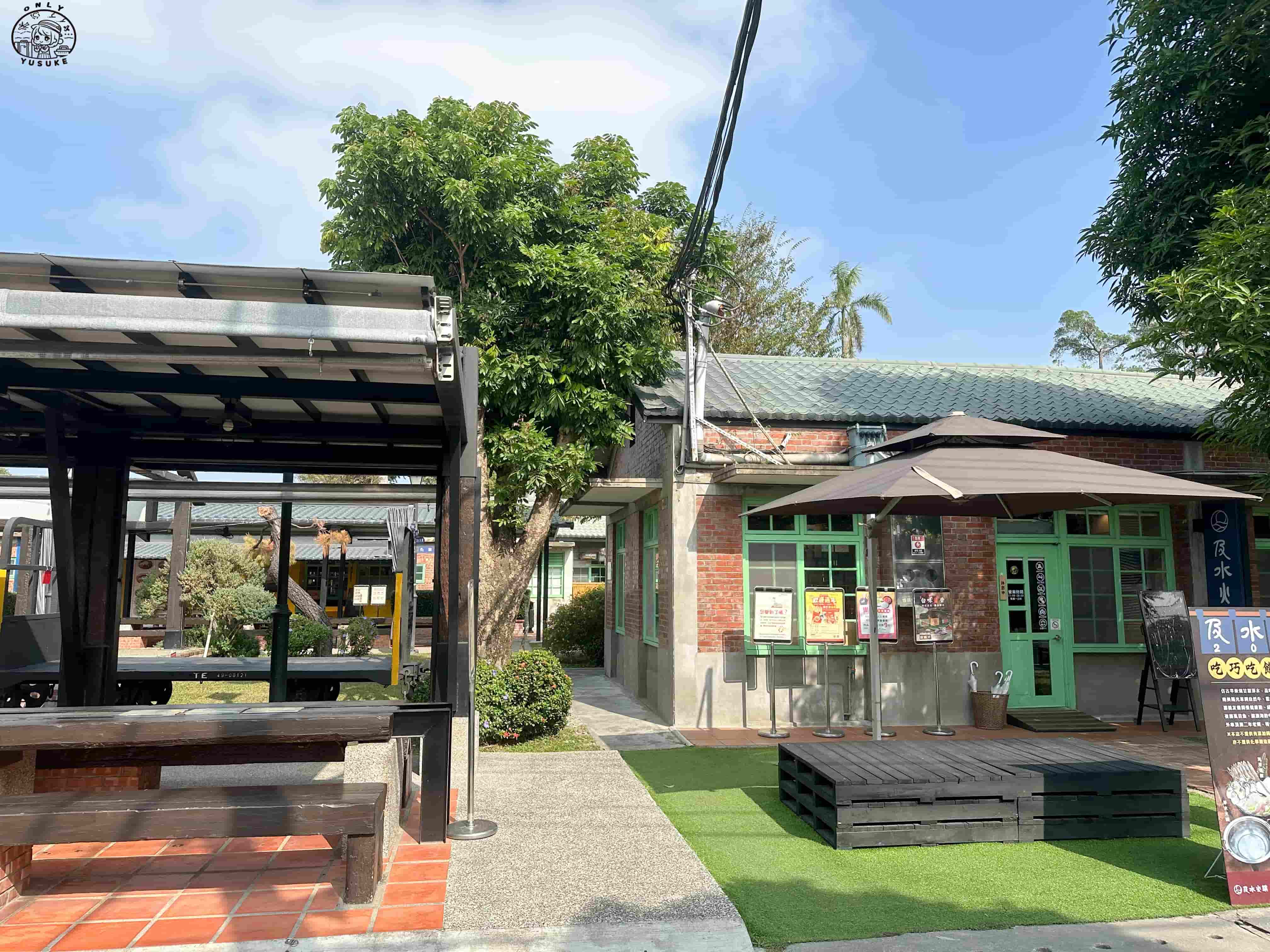 深緣及水善糖文化園區介紹